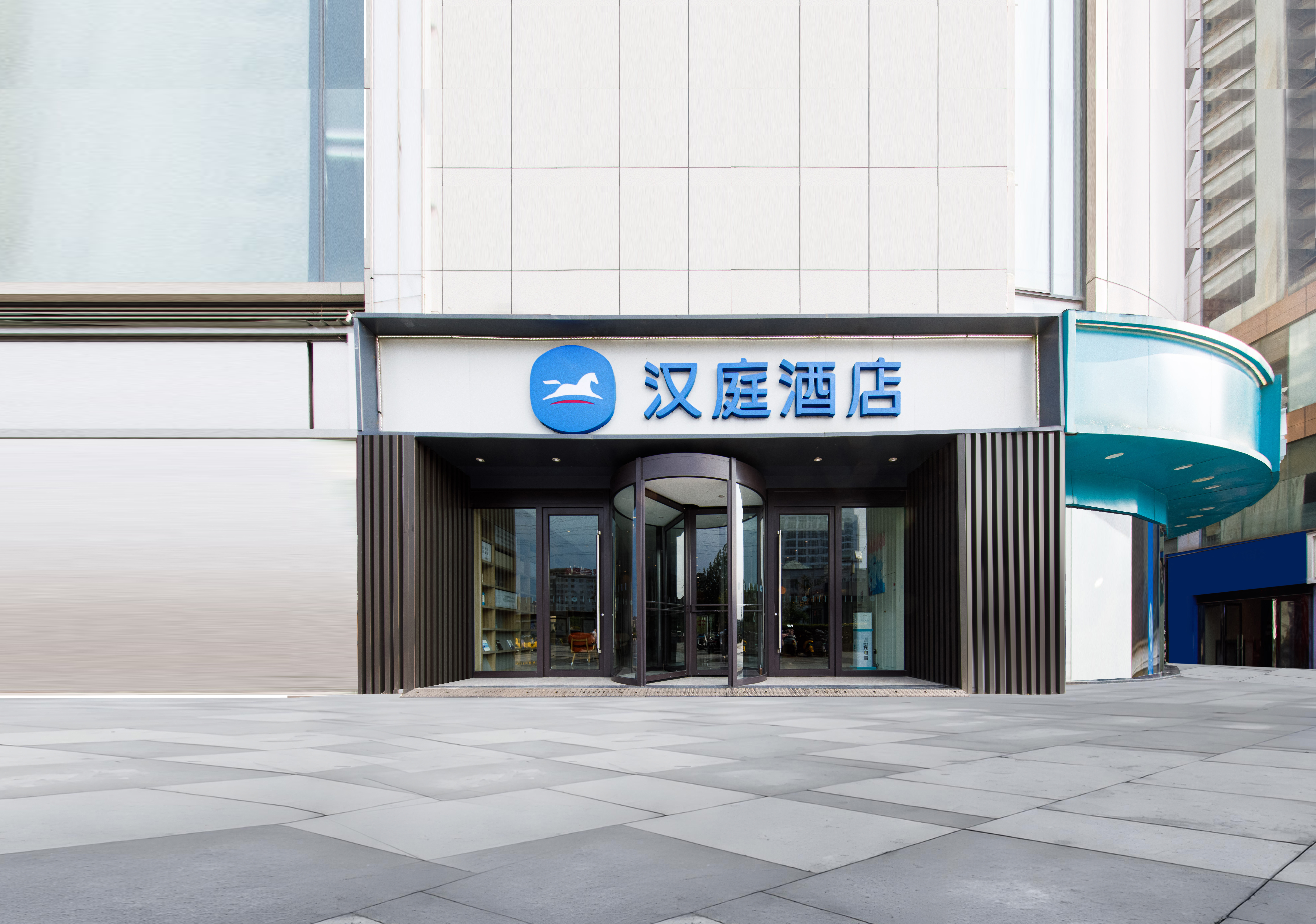 汉庭徐州睢宁县酒店