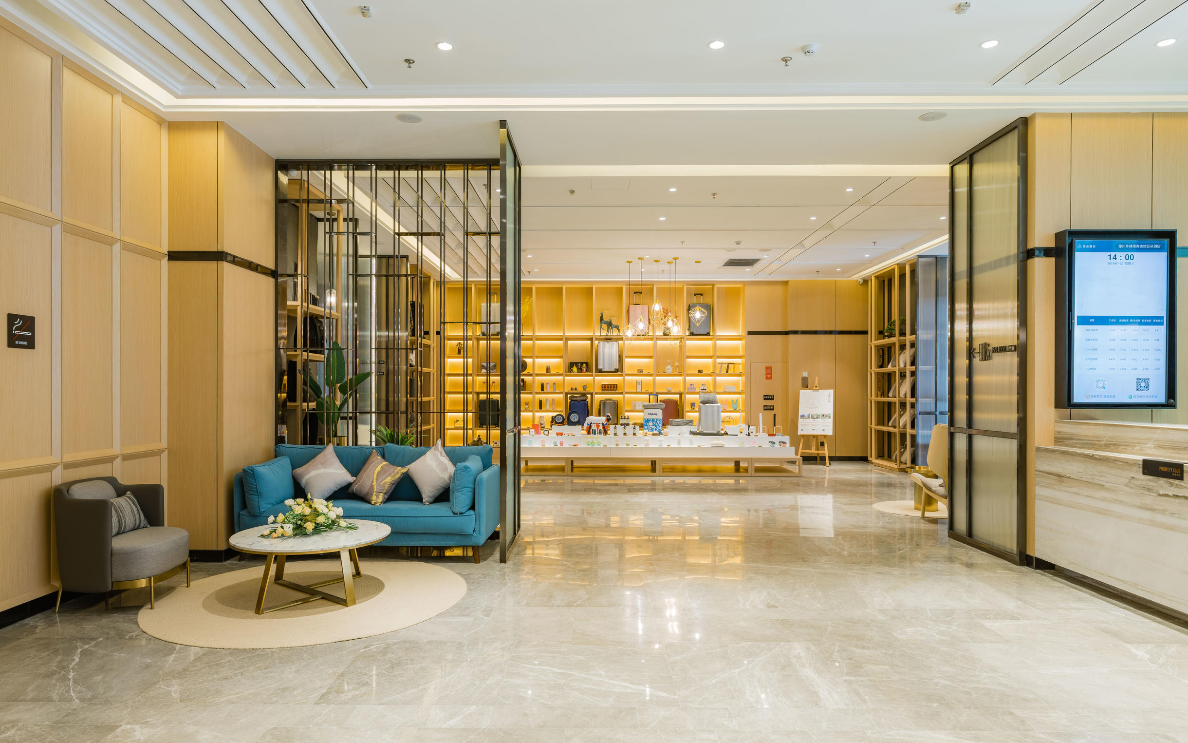 徐州环球港高铁站亚朵酒店