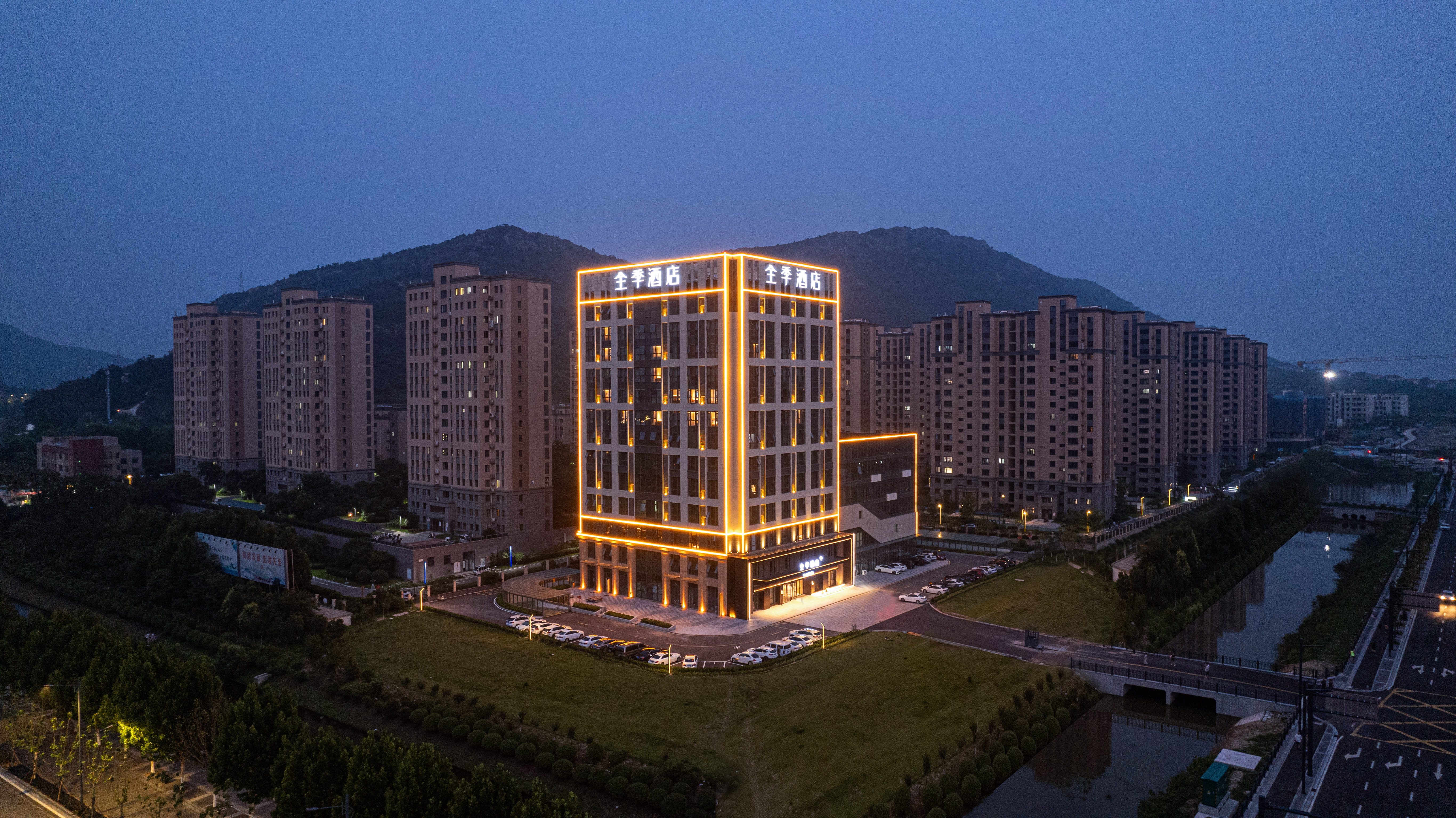 全季连云港海洋大学苍梧路酒店