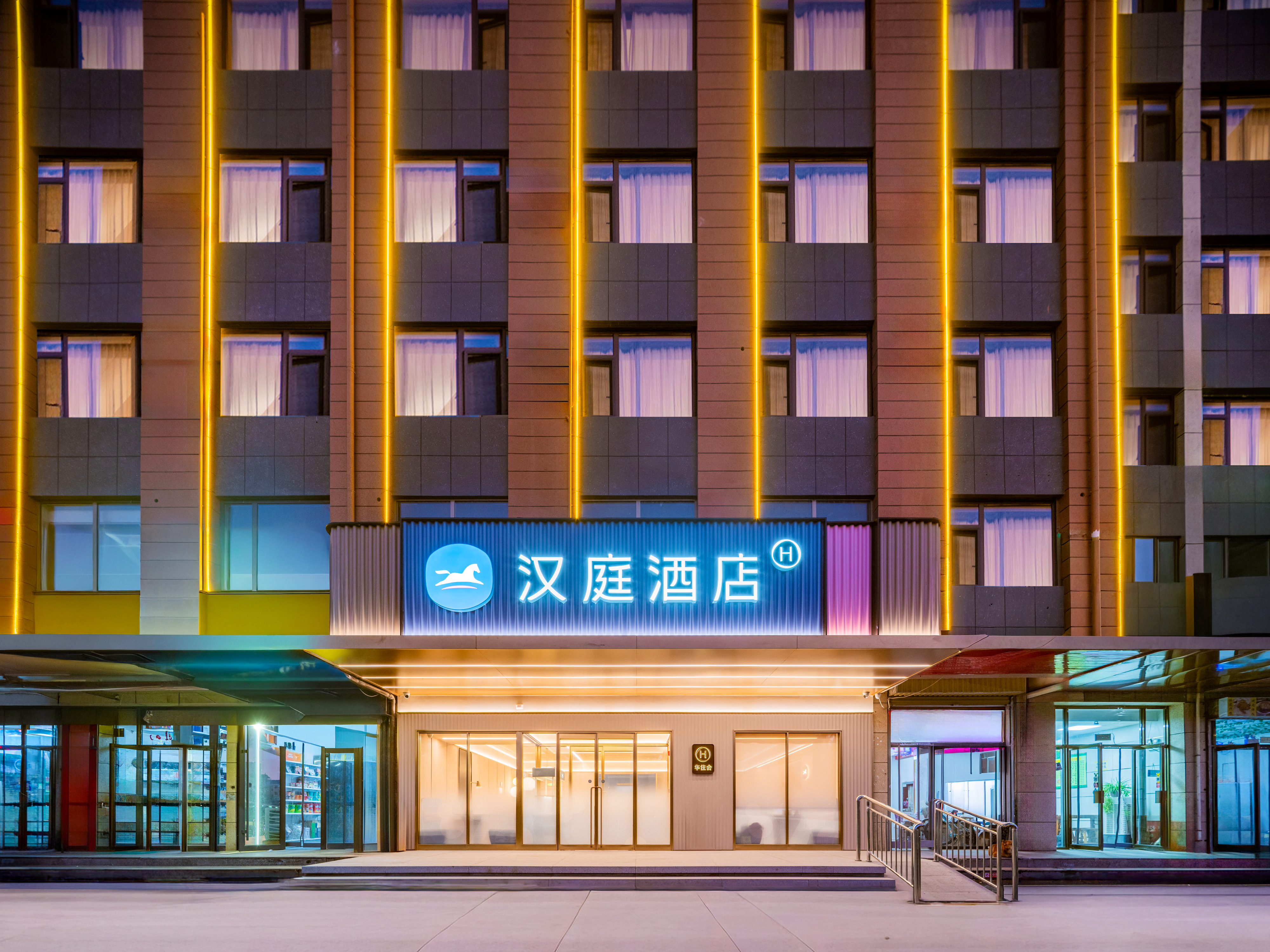 汉庭银川宁夏医科大学总医院酒店