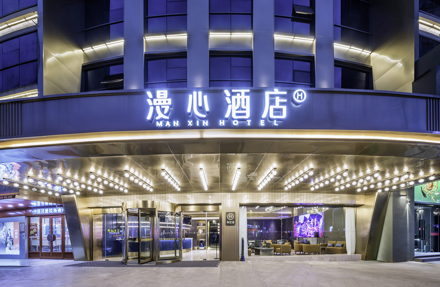 南通人民中路漫心酒店