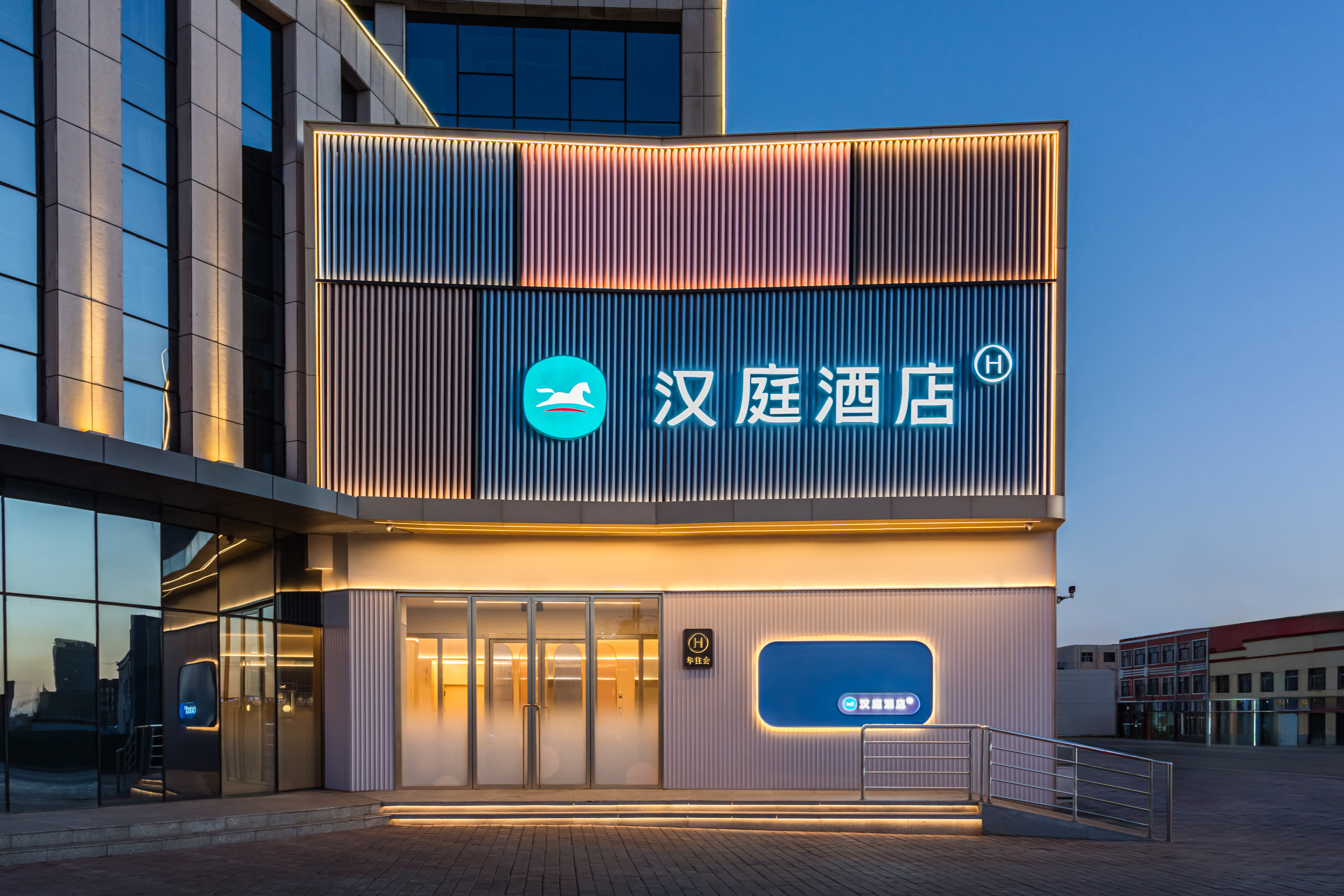 汉庭鄂尔多斯棋盘井镇酒店