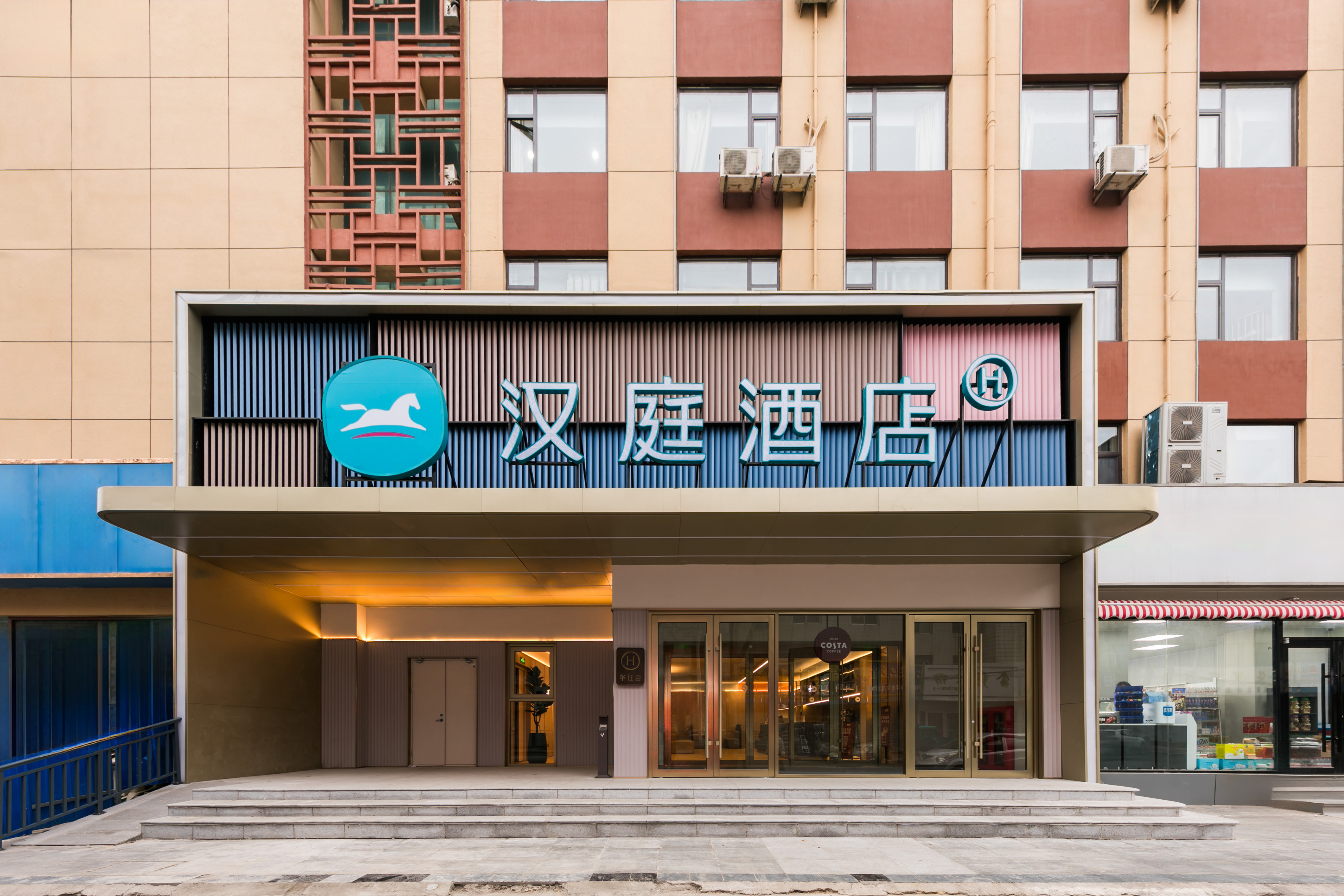 汉庭临沂解放路泰盛广场酒店