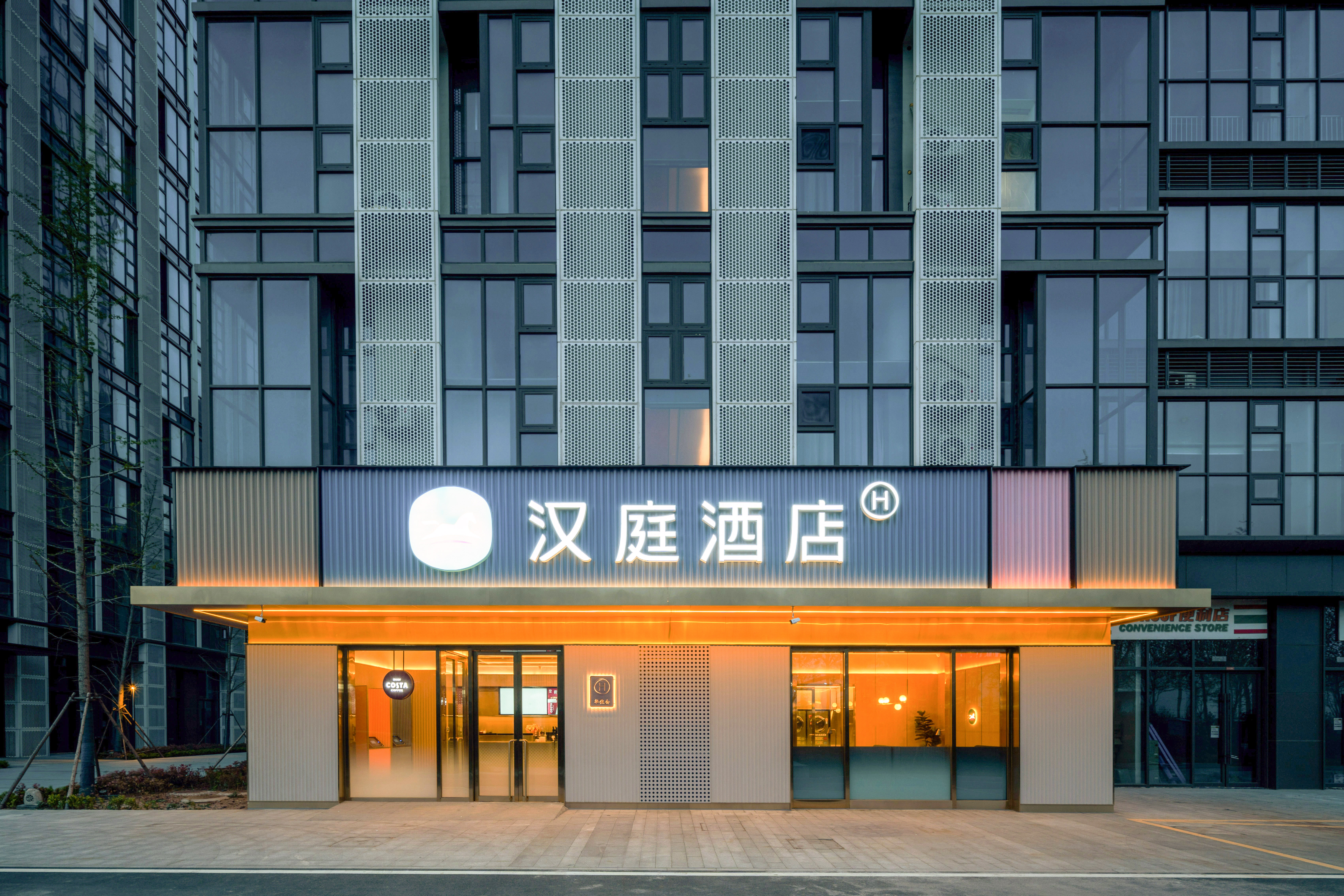 汉庭青岛胶州上合示范区酒店