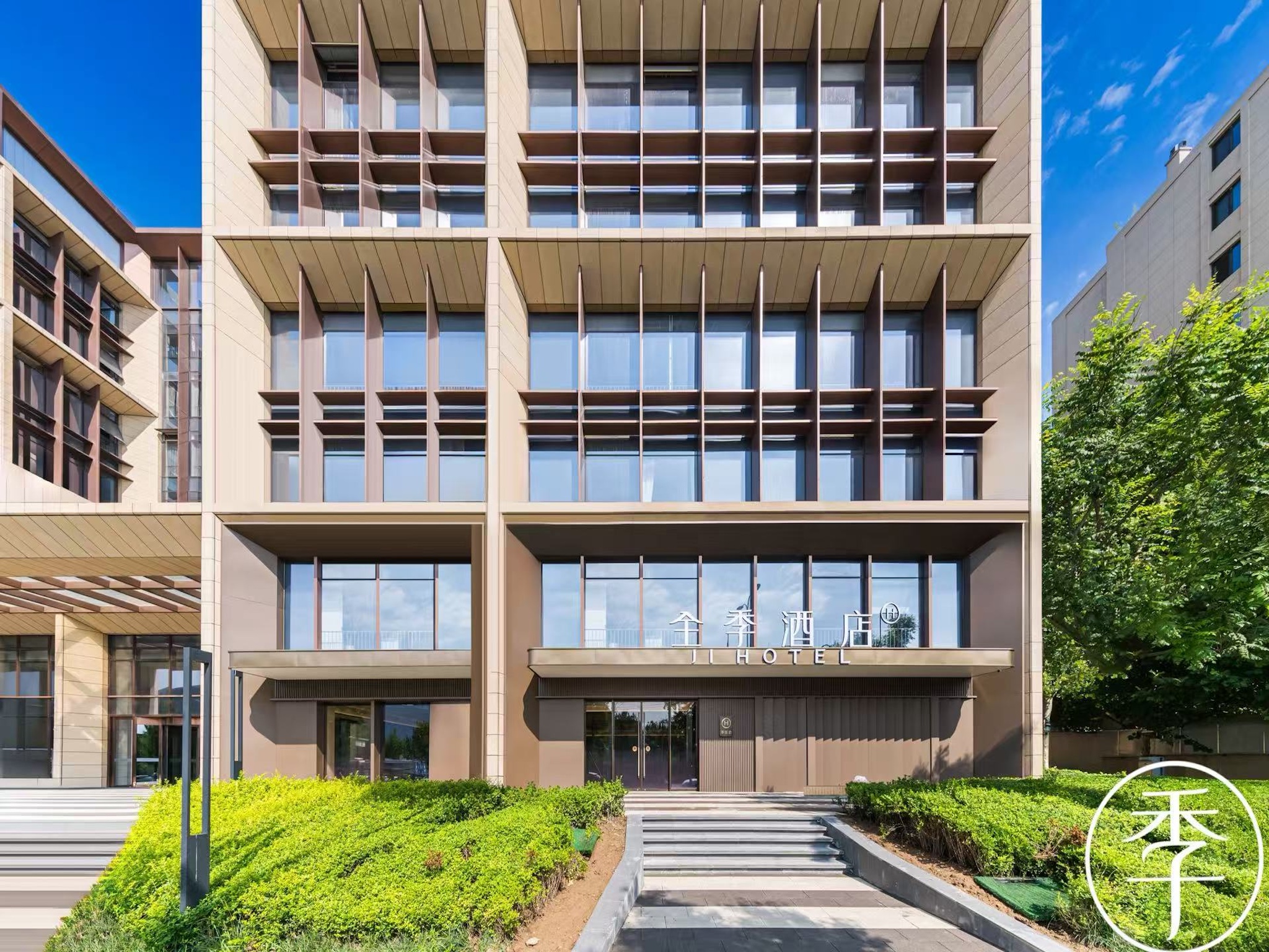 全季北京昌平未来科学城北地铁站酒店