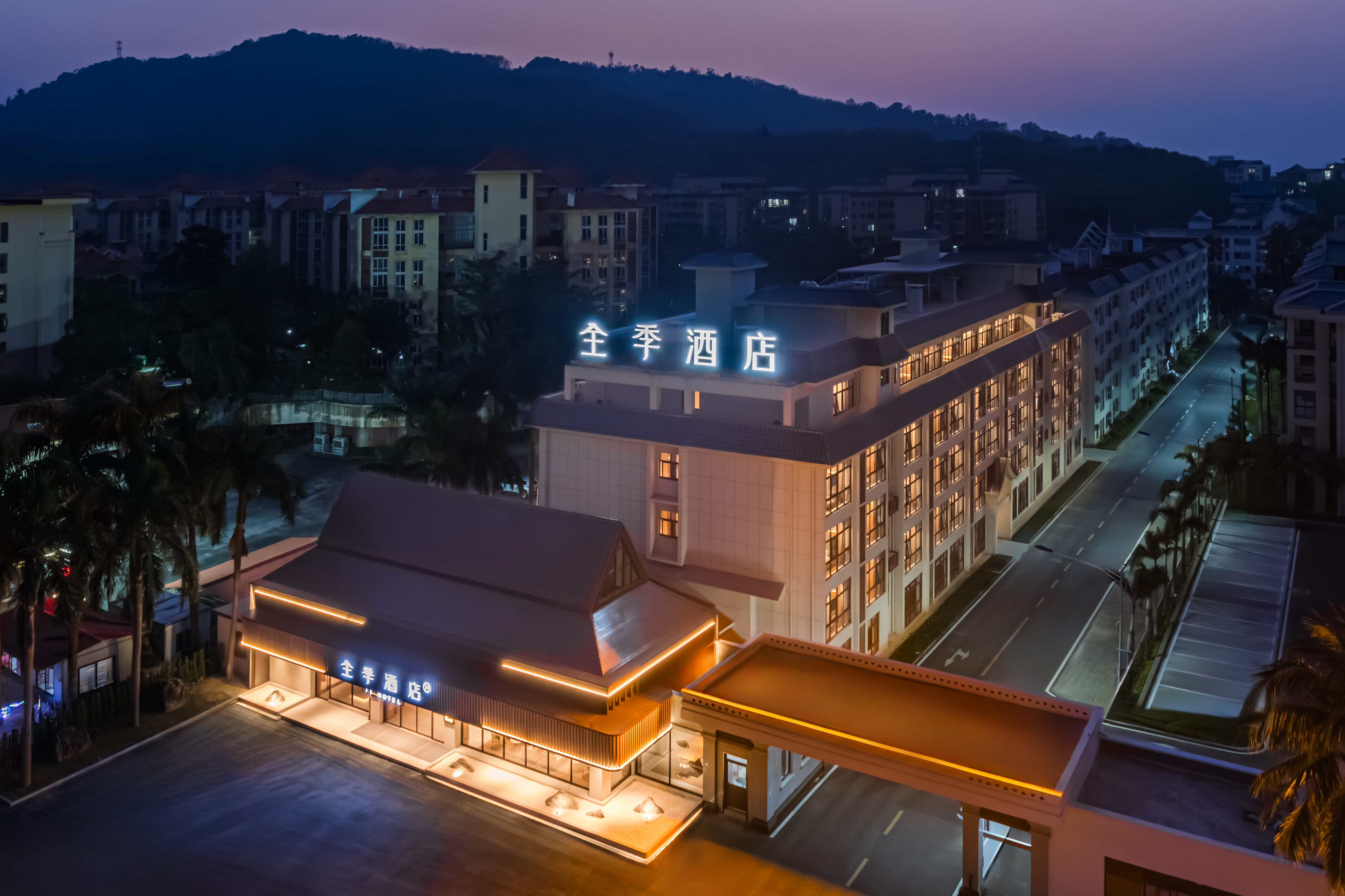 全季万宁兴隆迎宾大道酒店