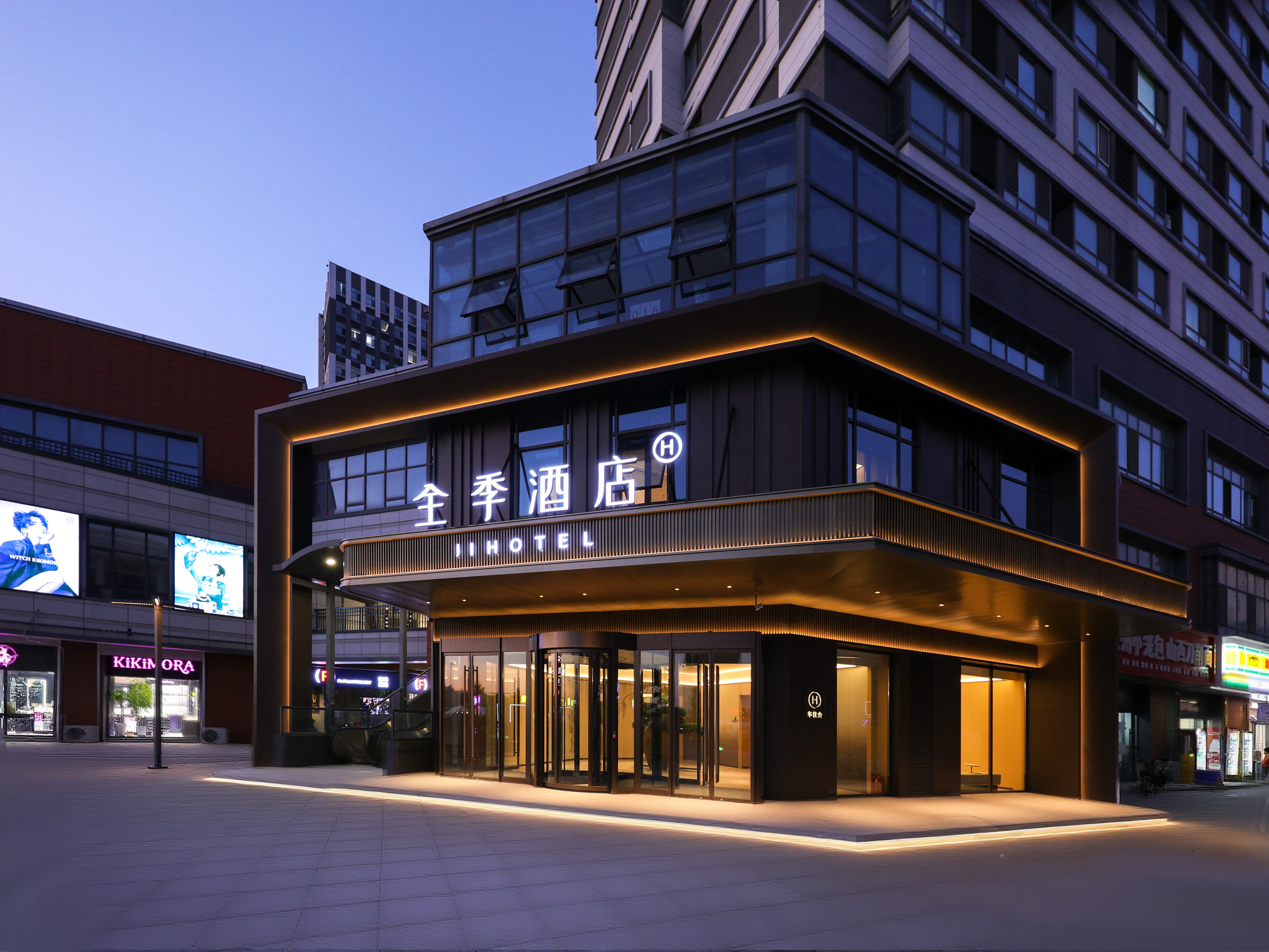 全季长春中东港砂之船酒店