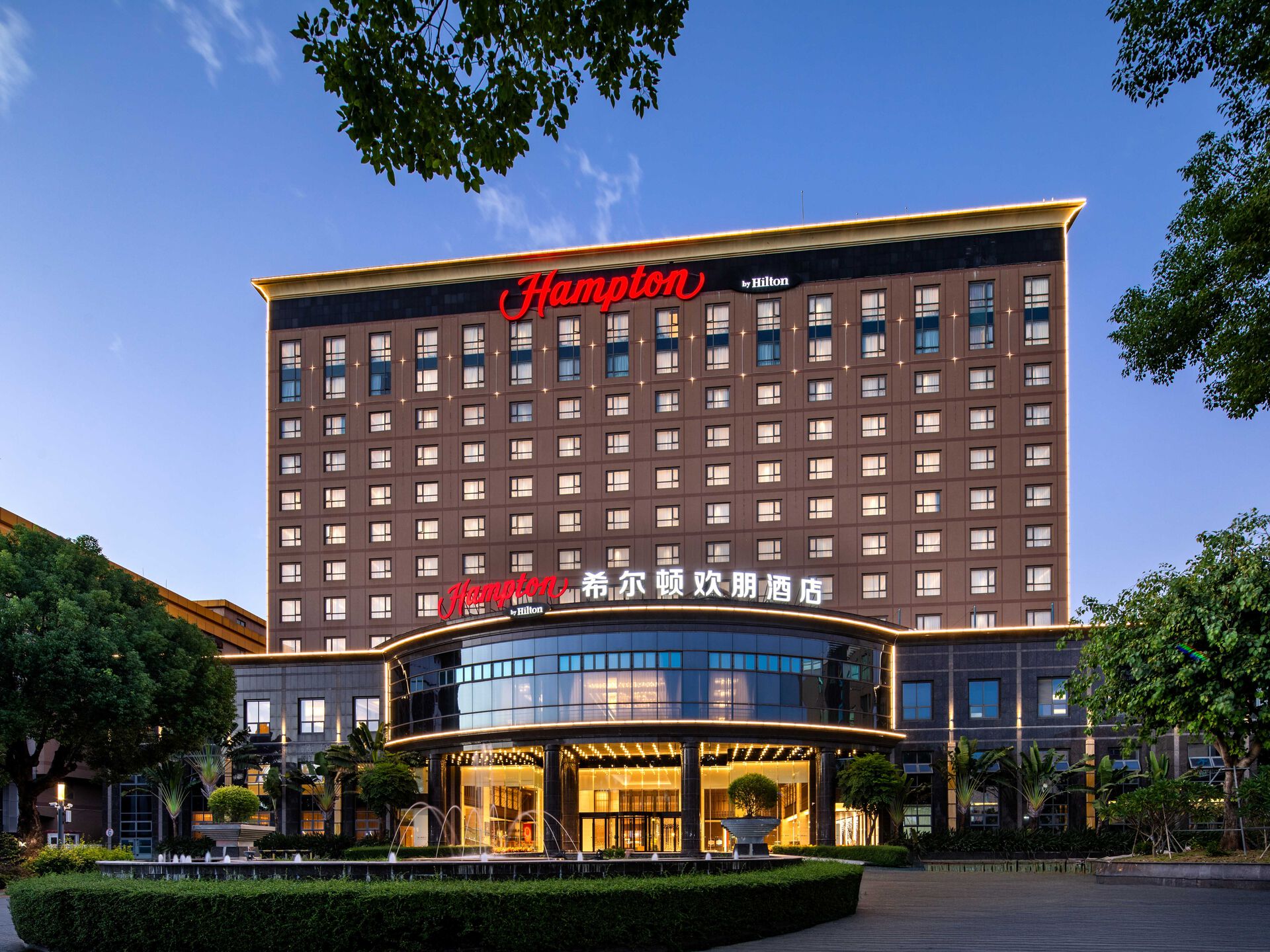 厦门集美杏林湾希尔顿欢朋酒店