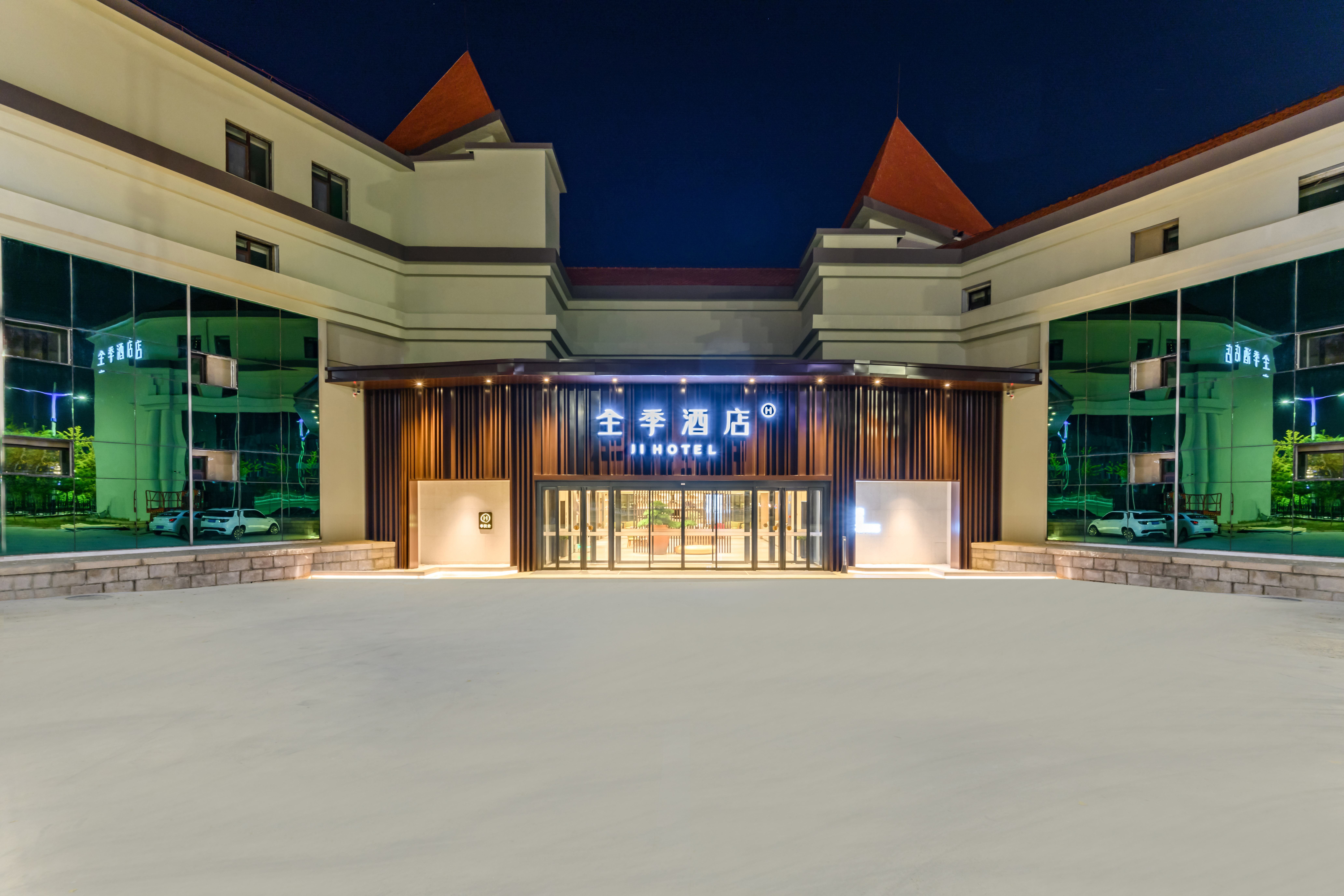 全季烟台观海路渔人码头酒店