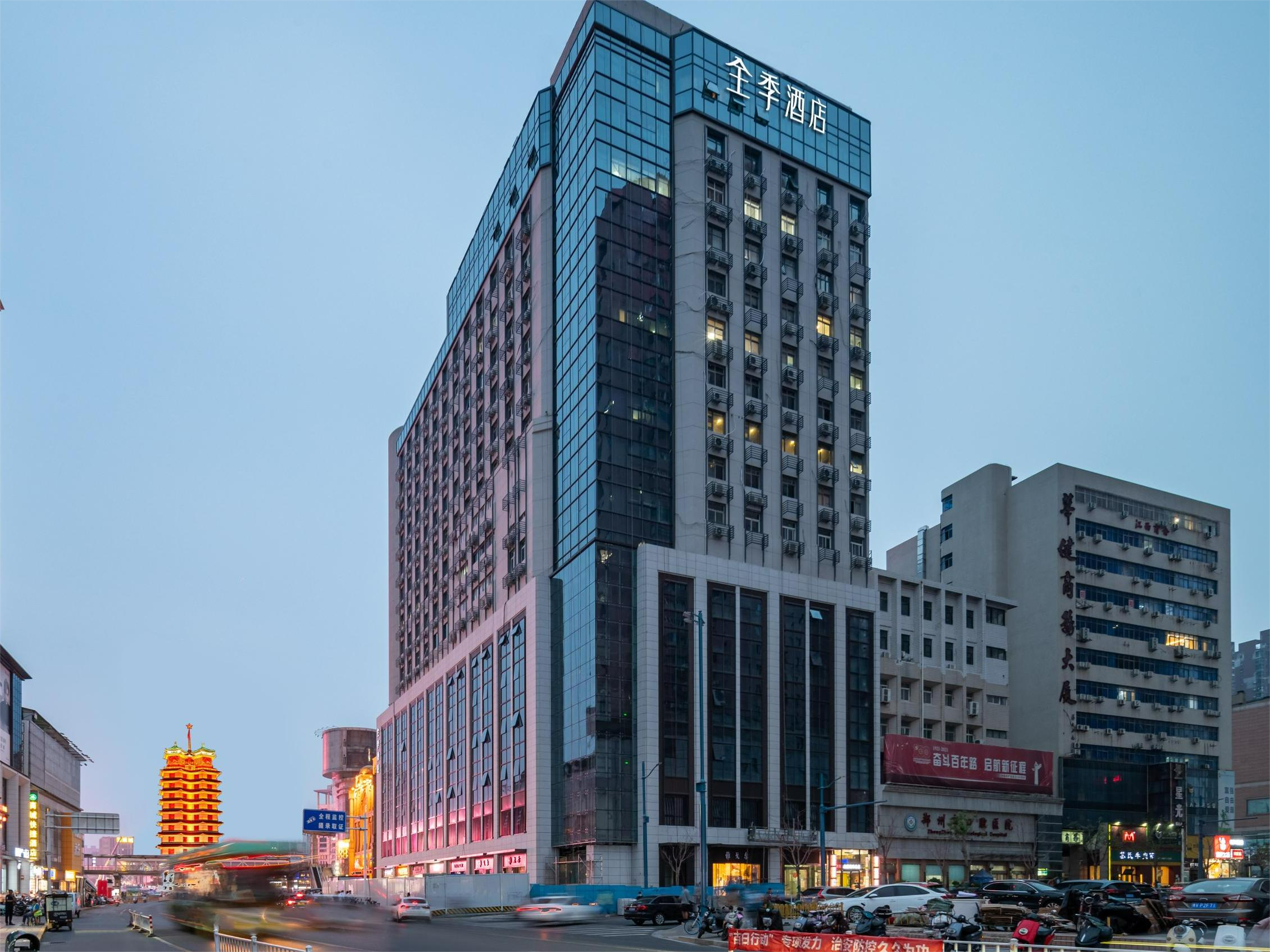 全季郑州二七广场地铁站酒店