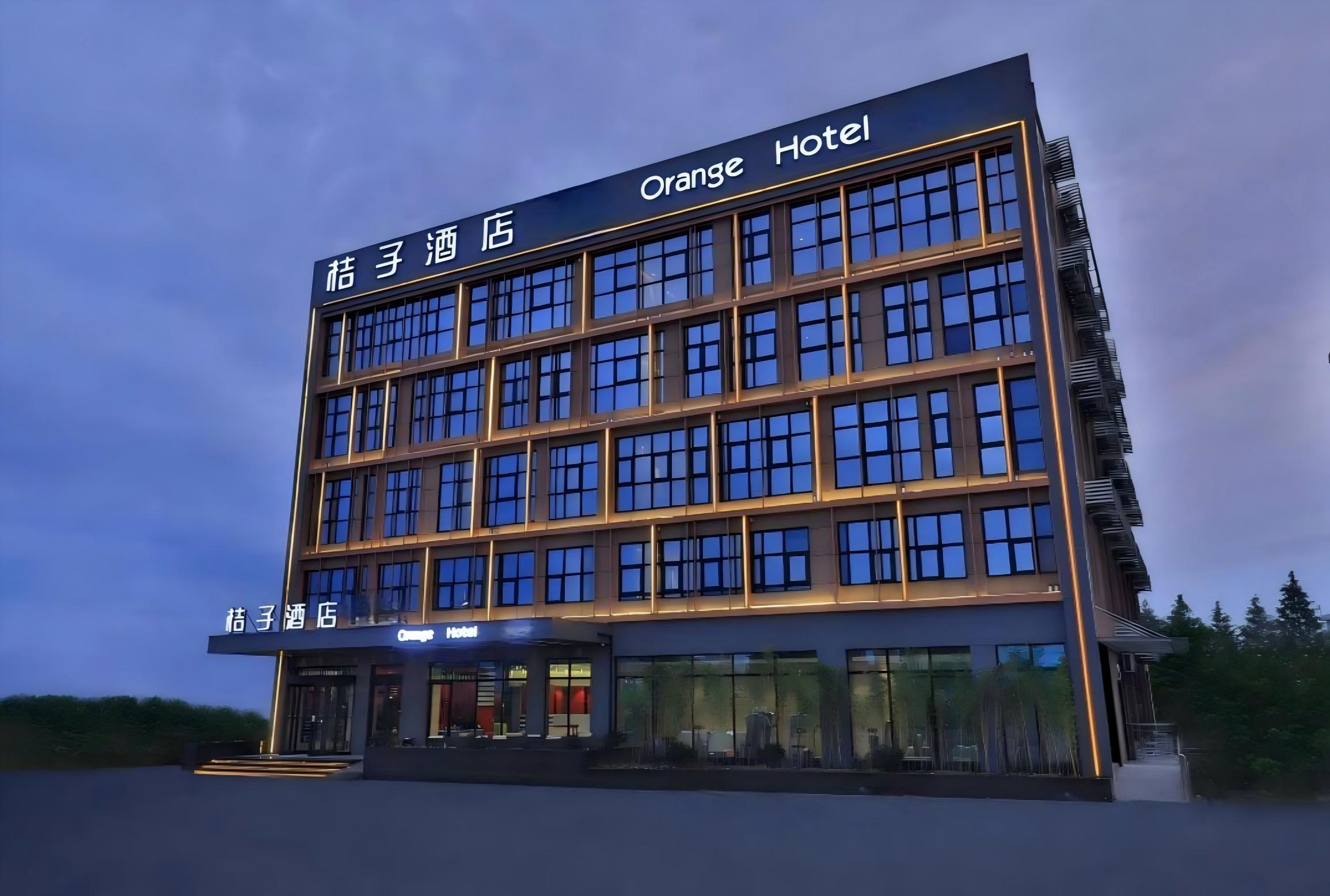 桔子杭州萧山机场酒店