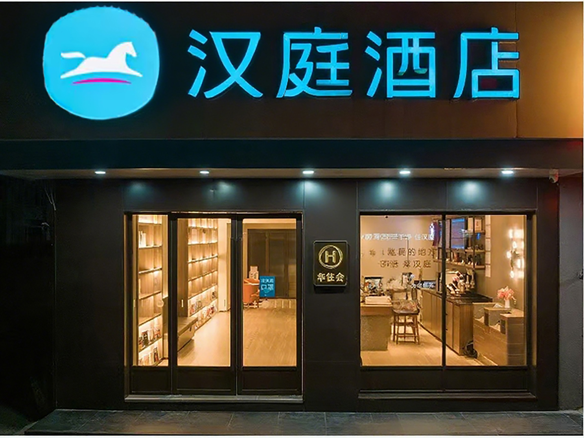 汉庭南昌井冈山大道酒店