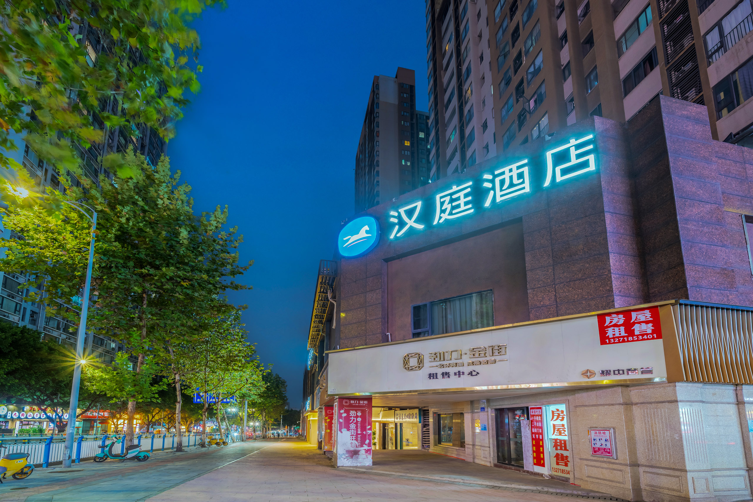 汉庭重庆冉家坝地铁站酒店