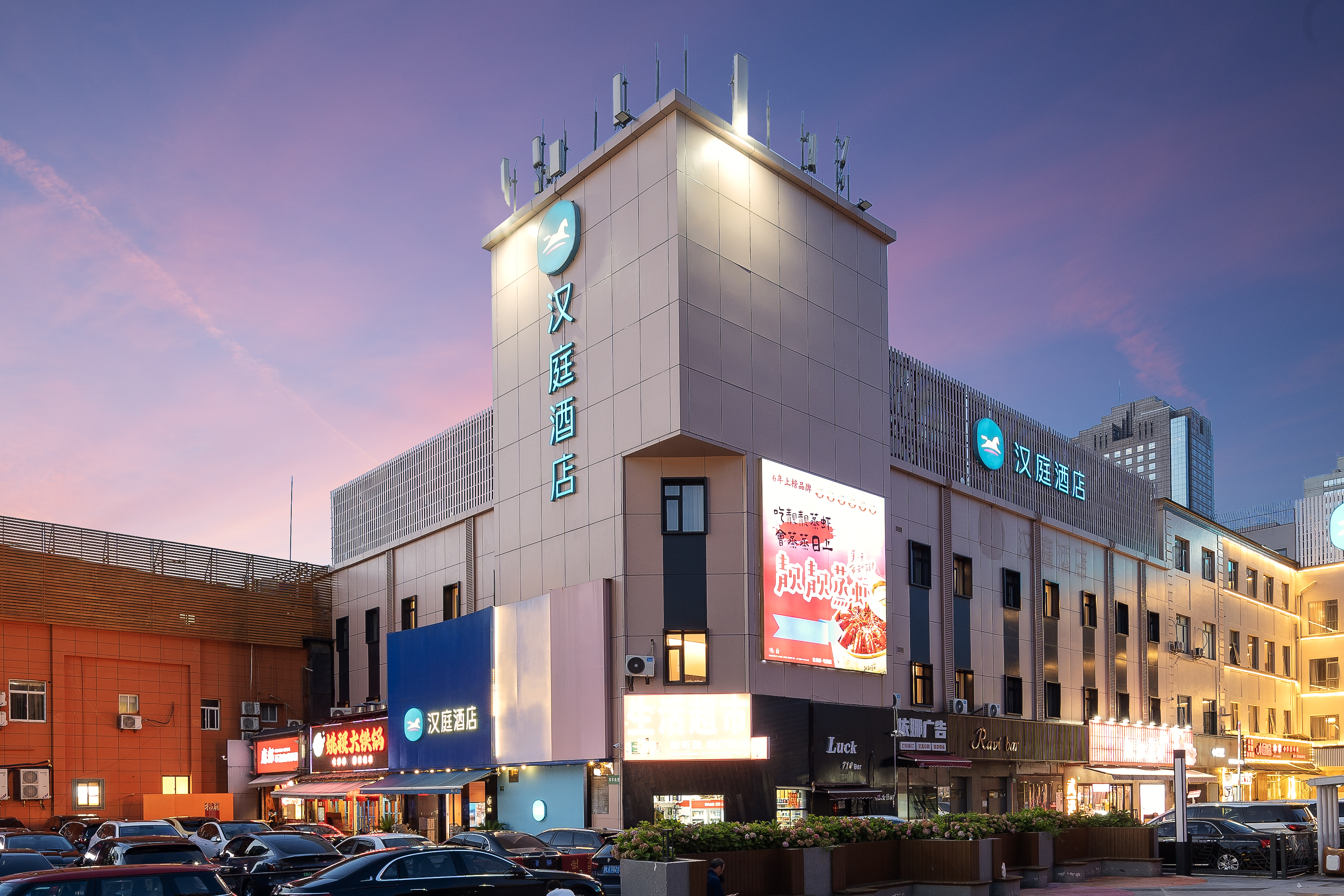 汉庭上海陆家嘴金融中心浦电路酒店