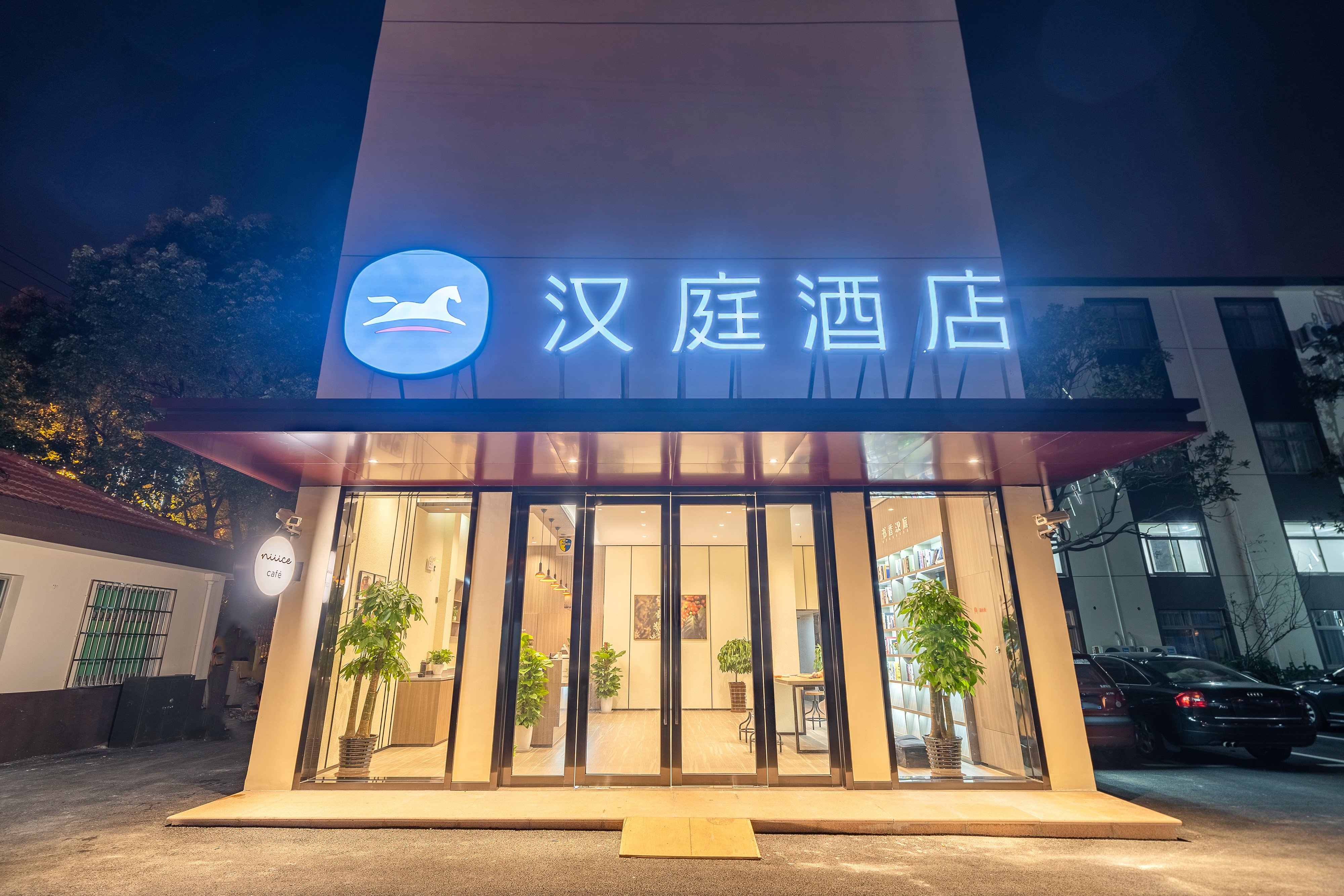 汉庭上海浦东机场南祝路酒店