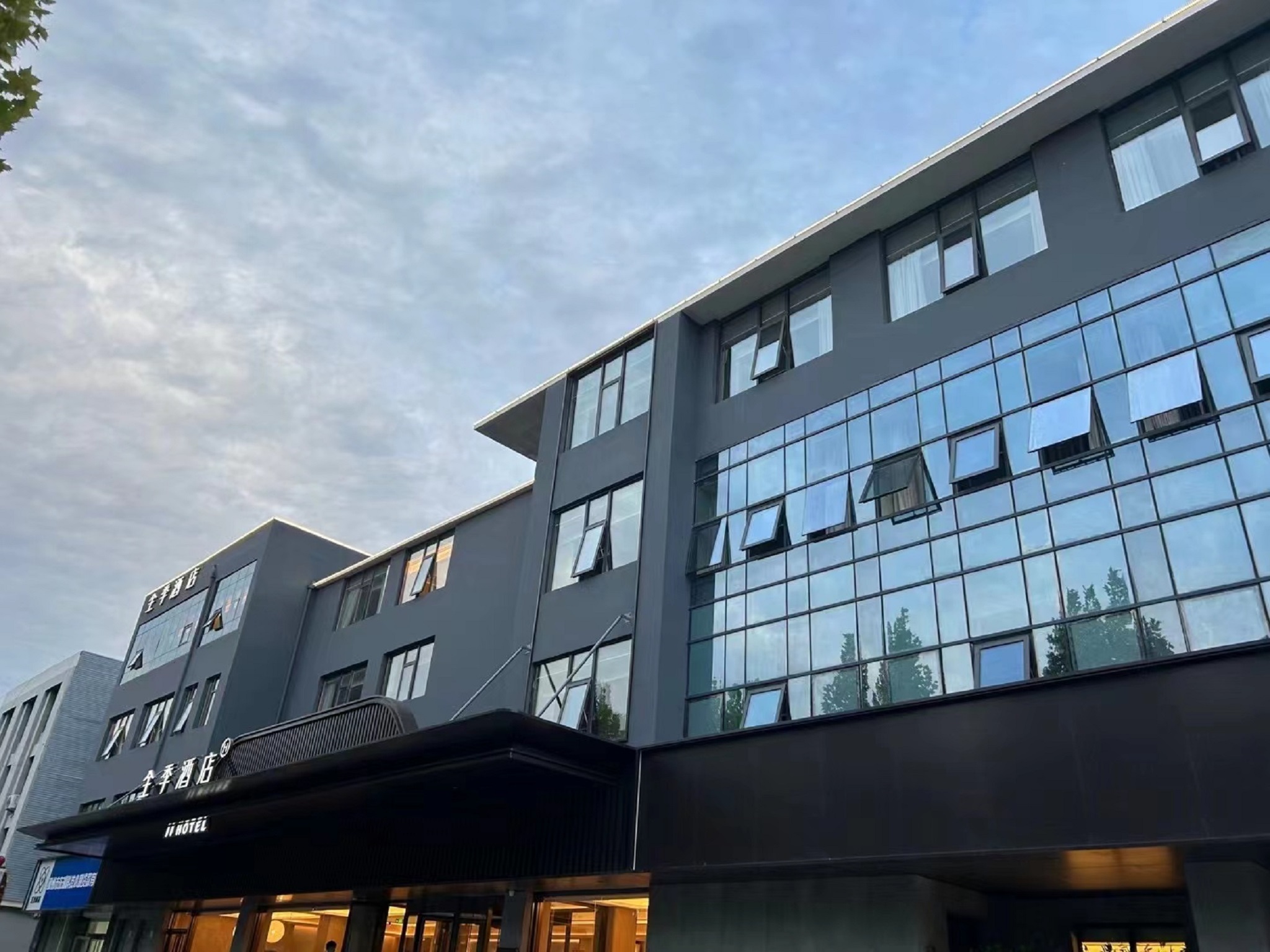 全季邳州东站酒店