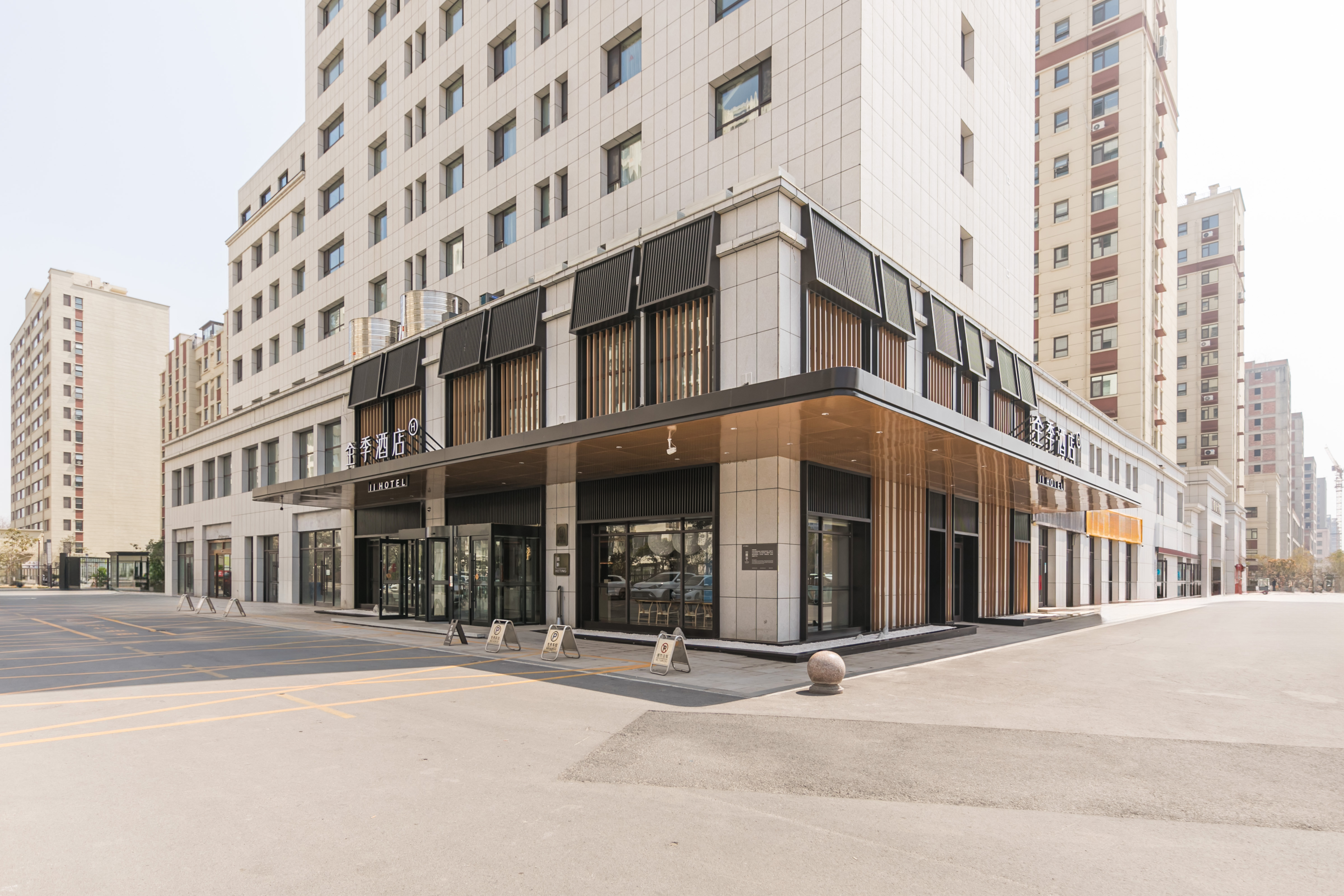 全季临沂河东国际会展中心酒店