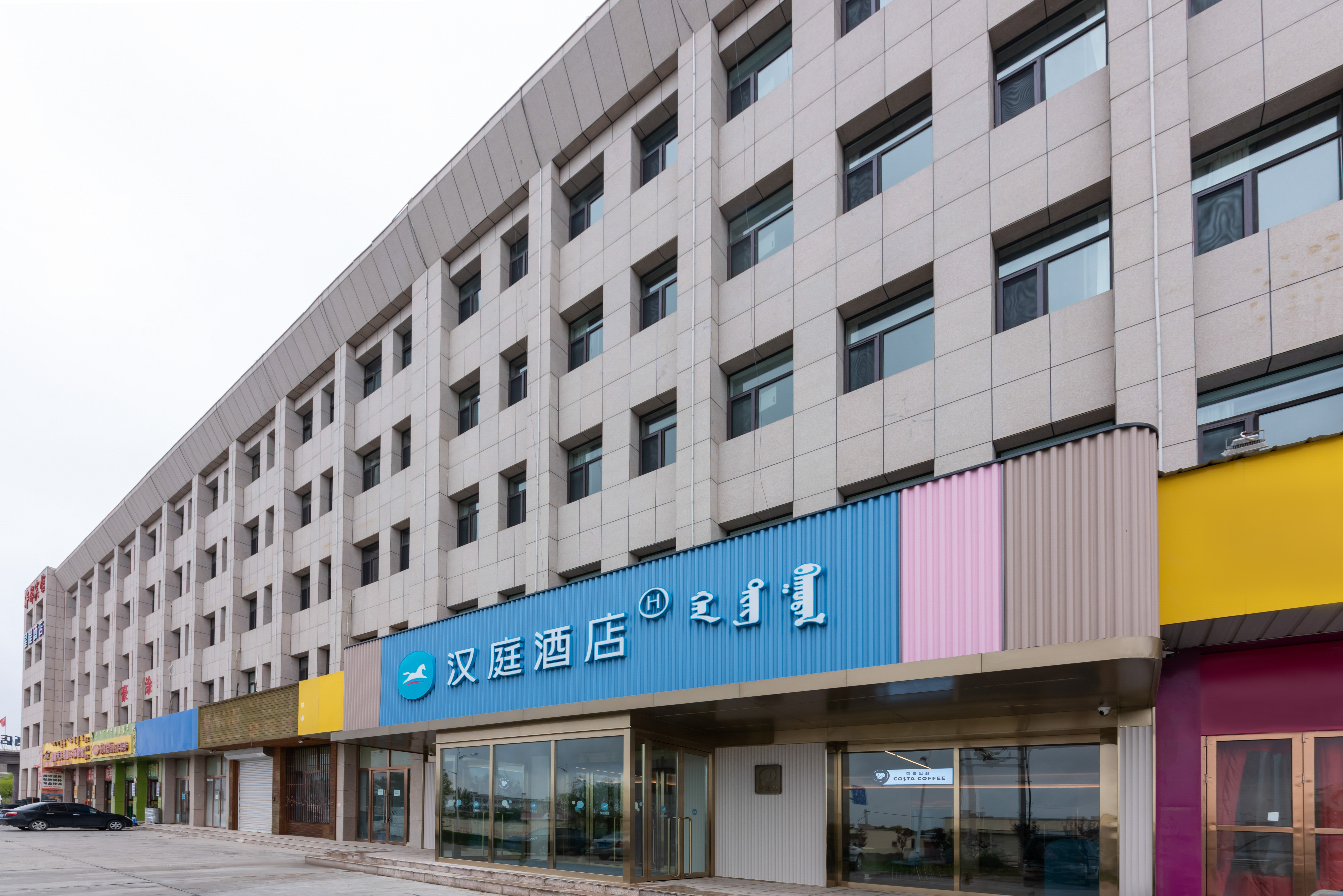 汉庭阿拉善左旗贺兰山风景区酒店（原贺兰路店）