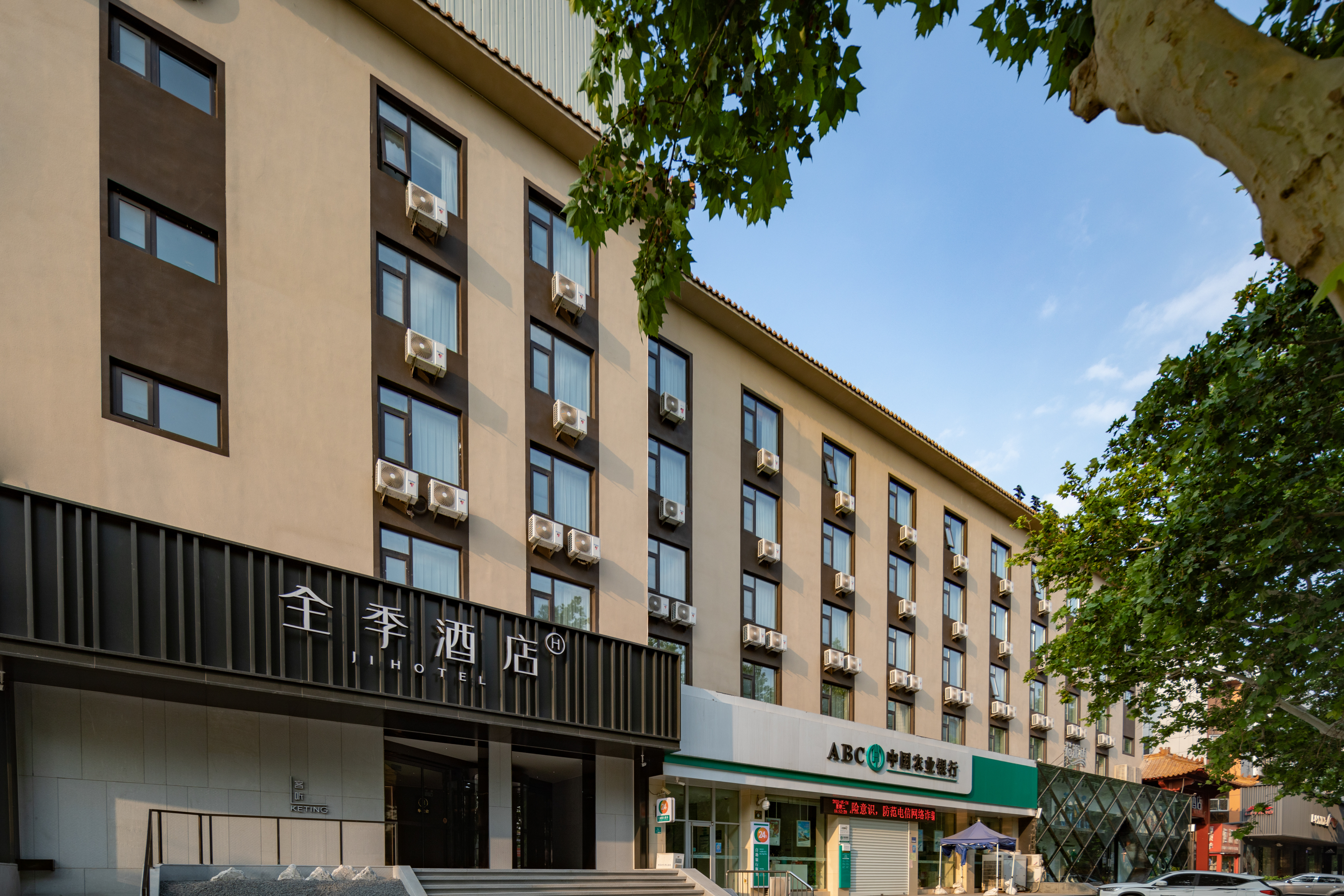 全季济宁兖州建设东路酒店