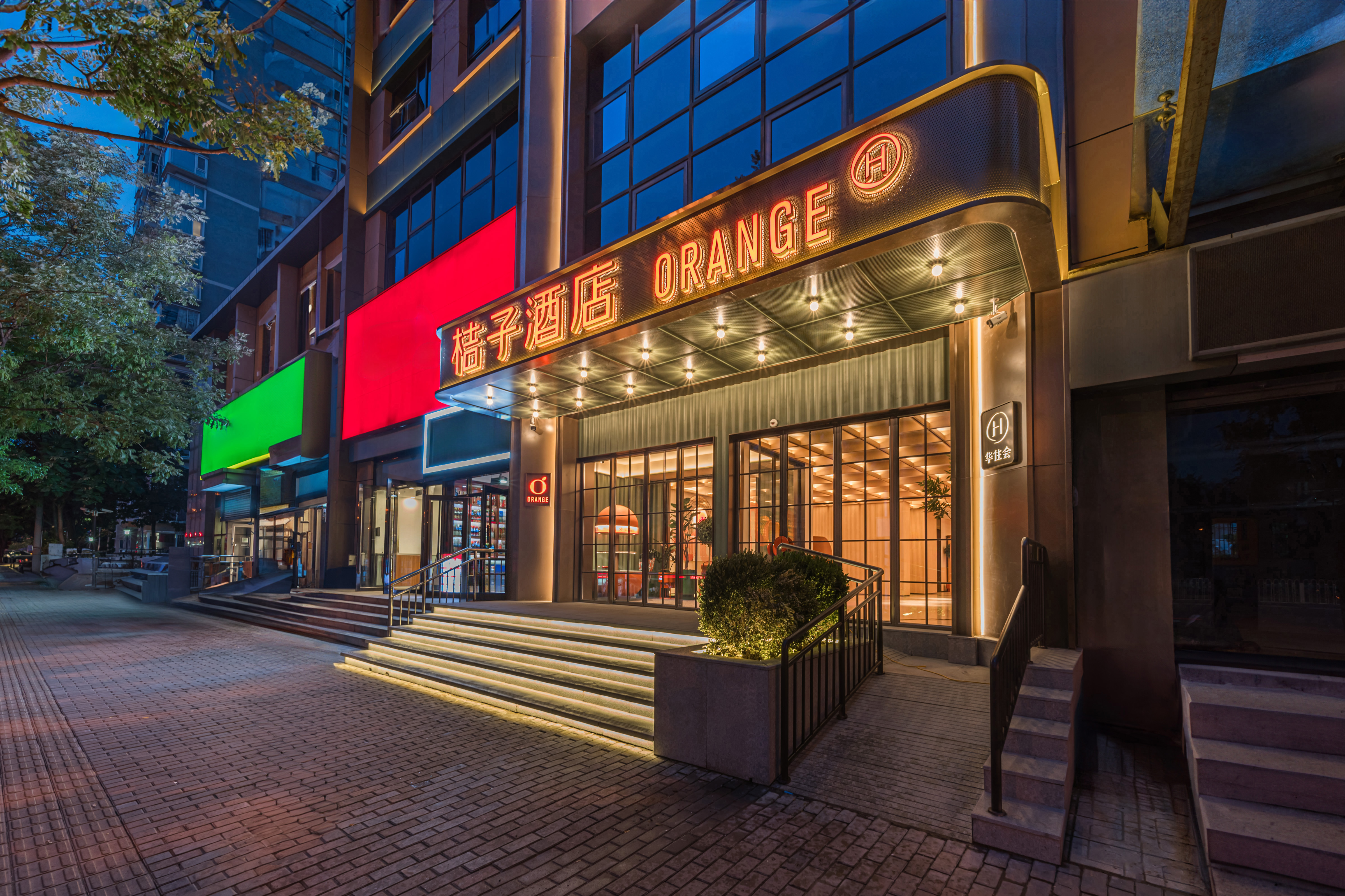 桔子北京南站马家堡地铁站酒店