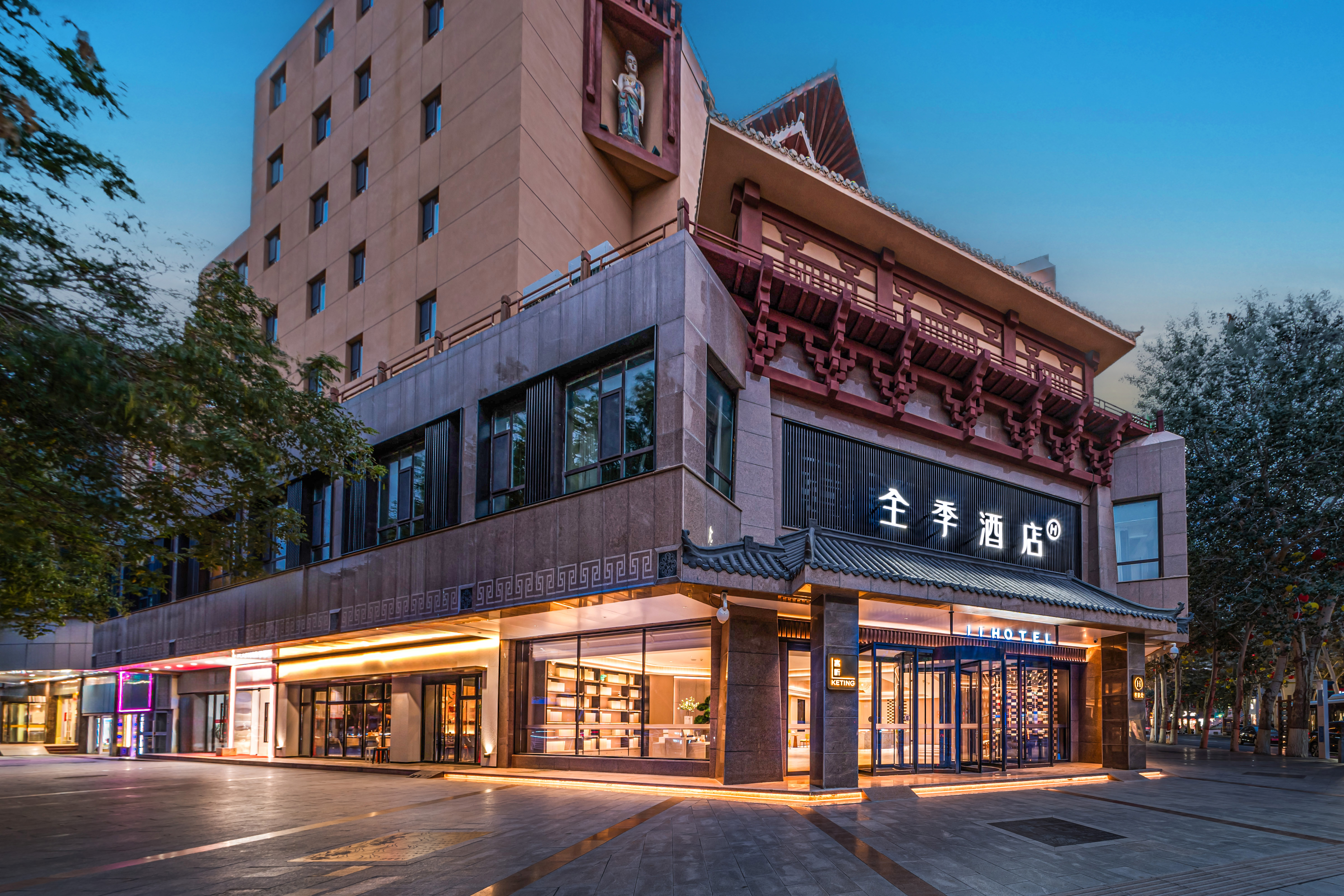 全季敦煌沙洲夜市市政广场酒店