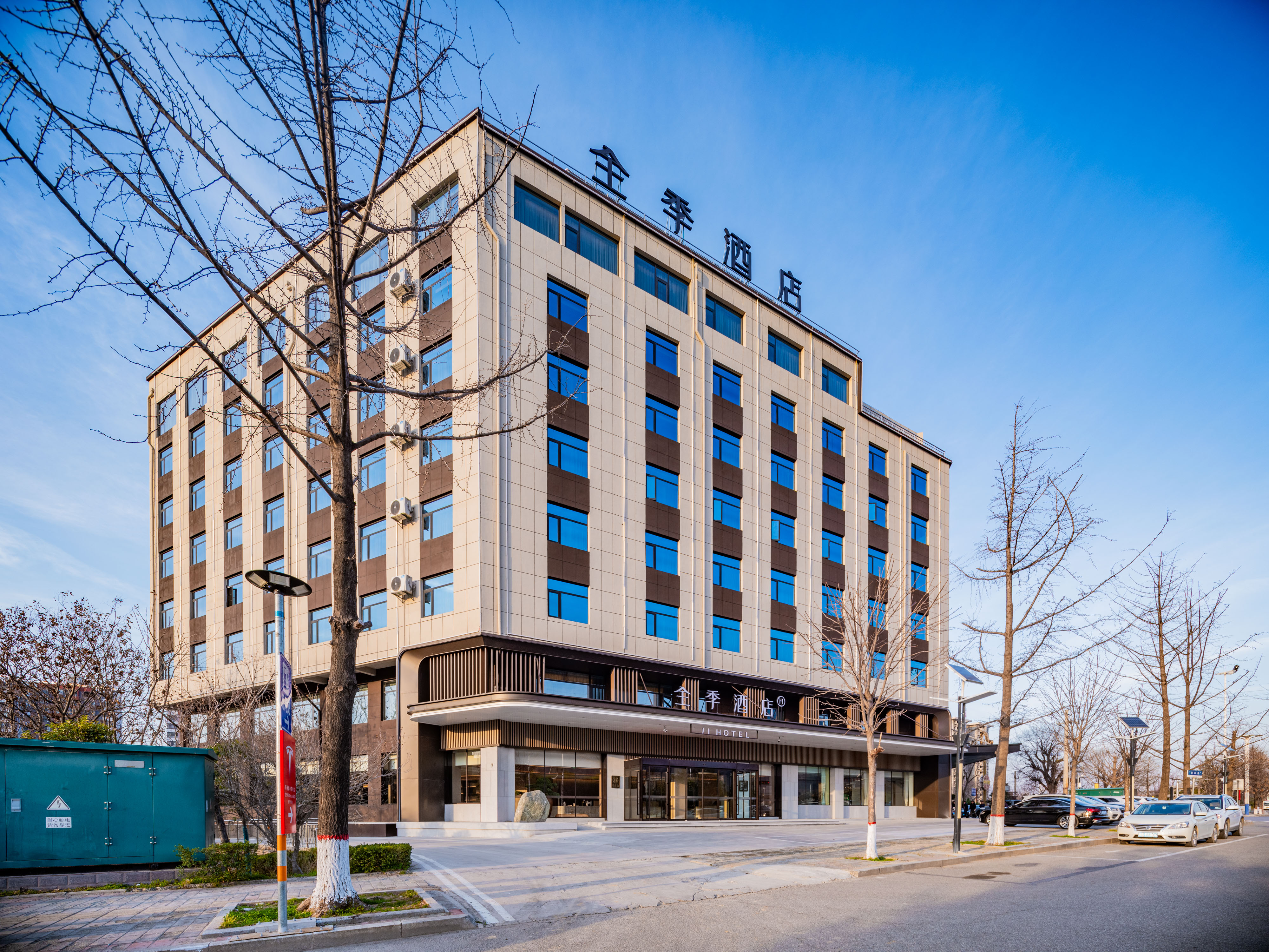 全季华阴华山景区酒店