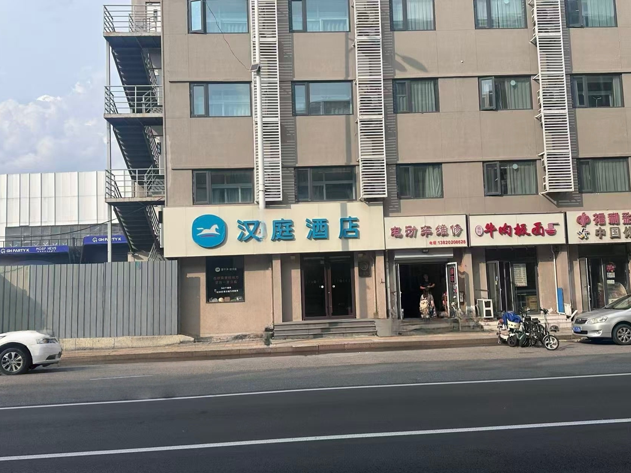 汉庭天津陈塘庄地铁站酒店