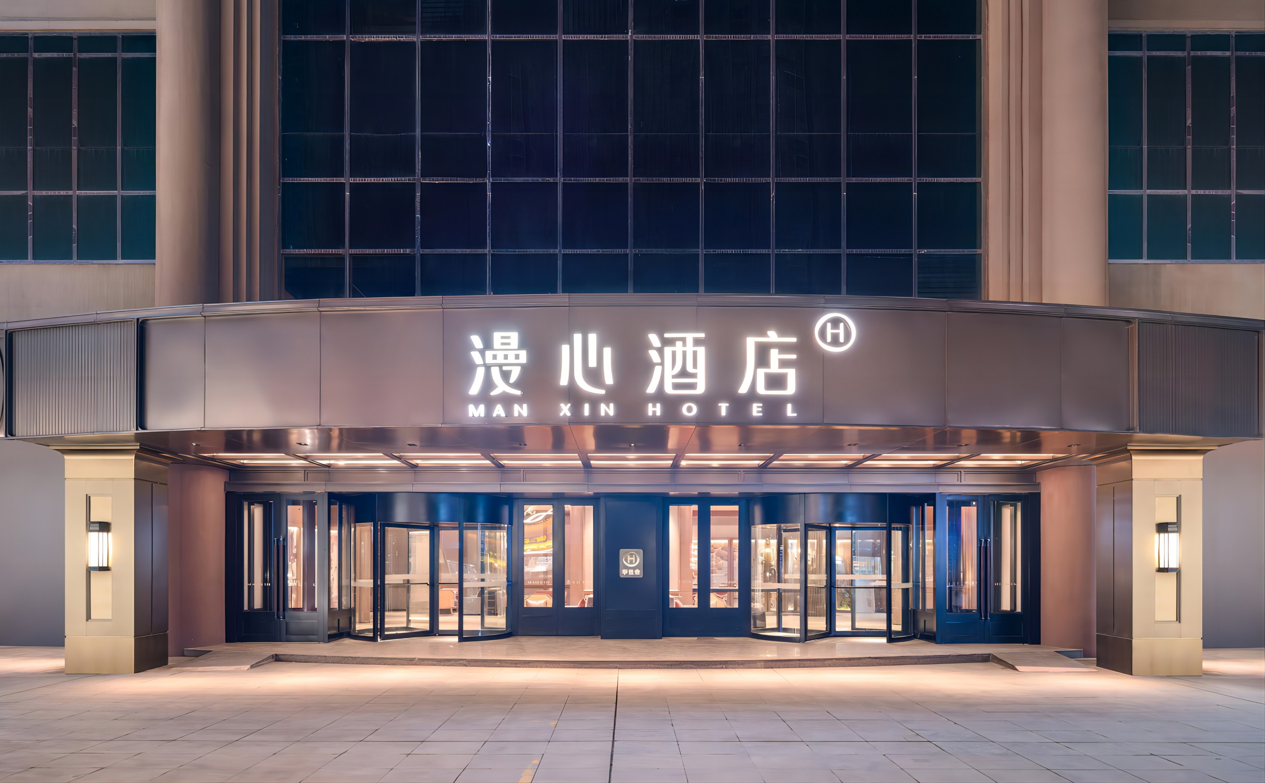 武汉江汉路步行街高空江景漫心酒店