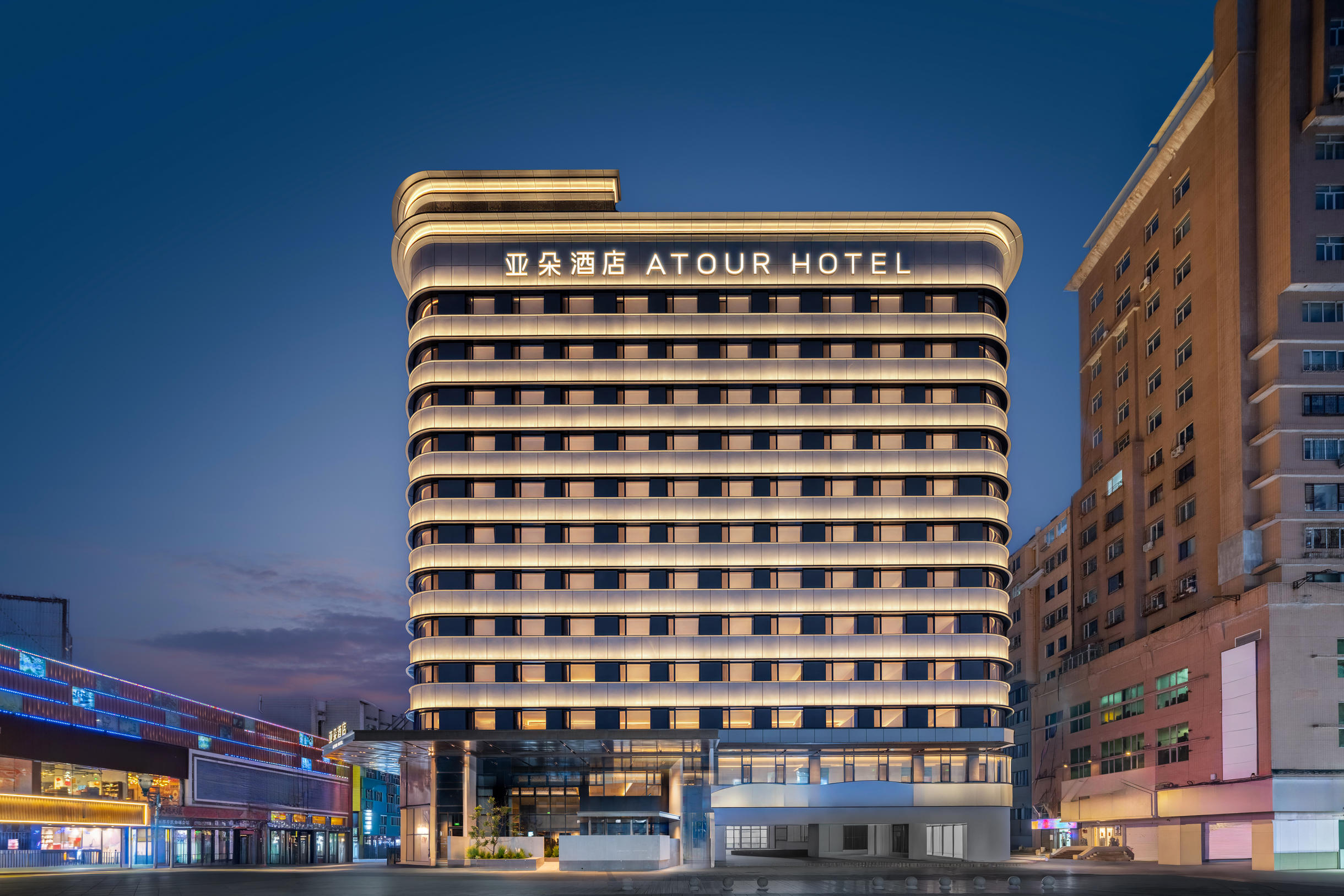 牡丹江高铁站东一步行街亚朵酒店