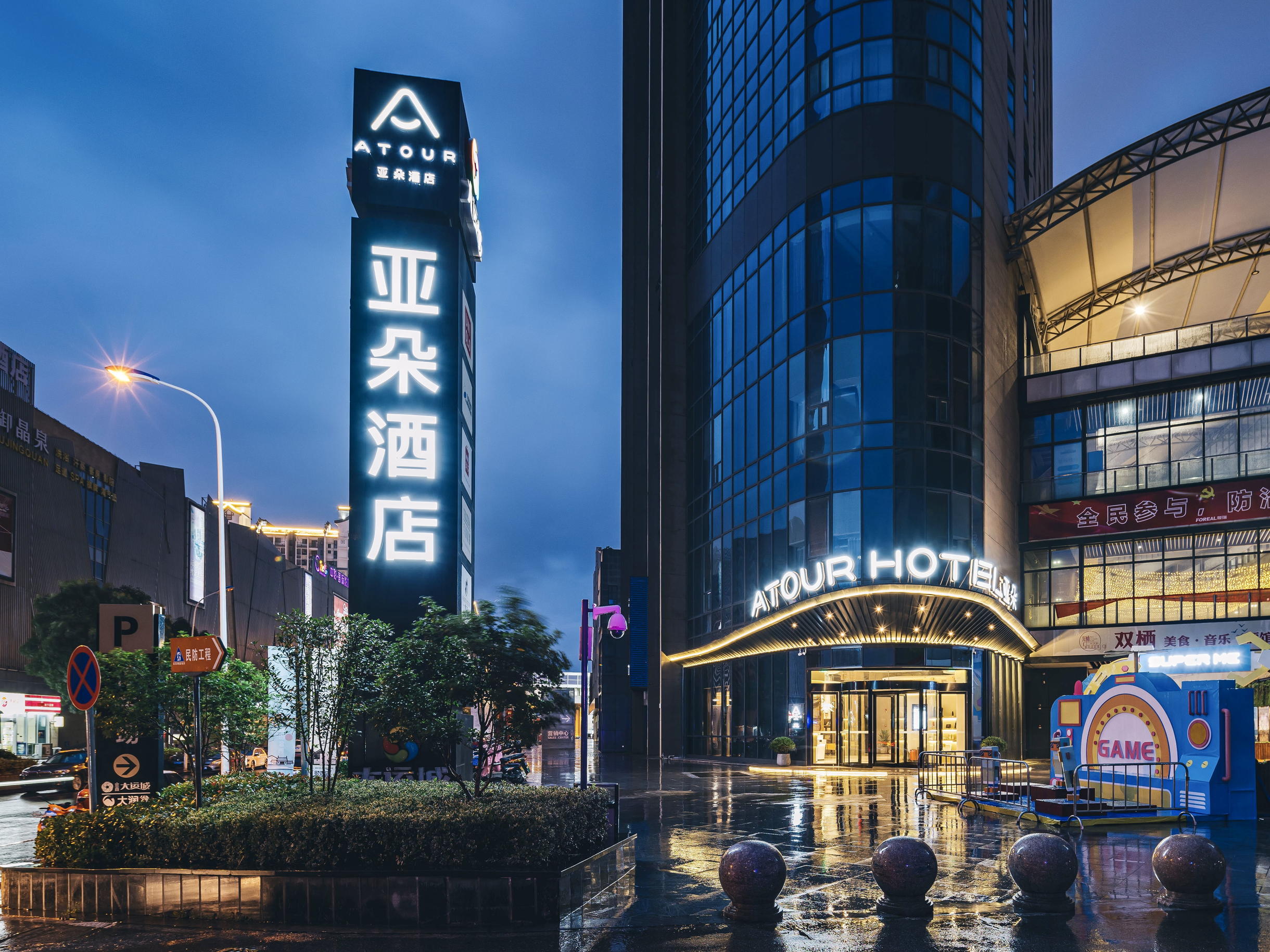 苏州新区木渎大运城亚朵酒店