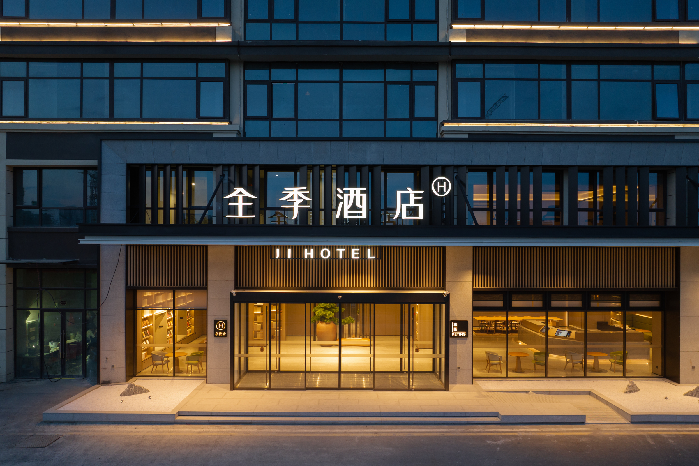 全季寿县寿春南路酒店