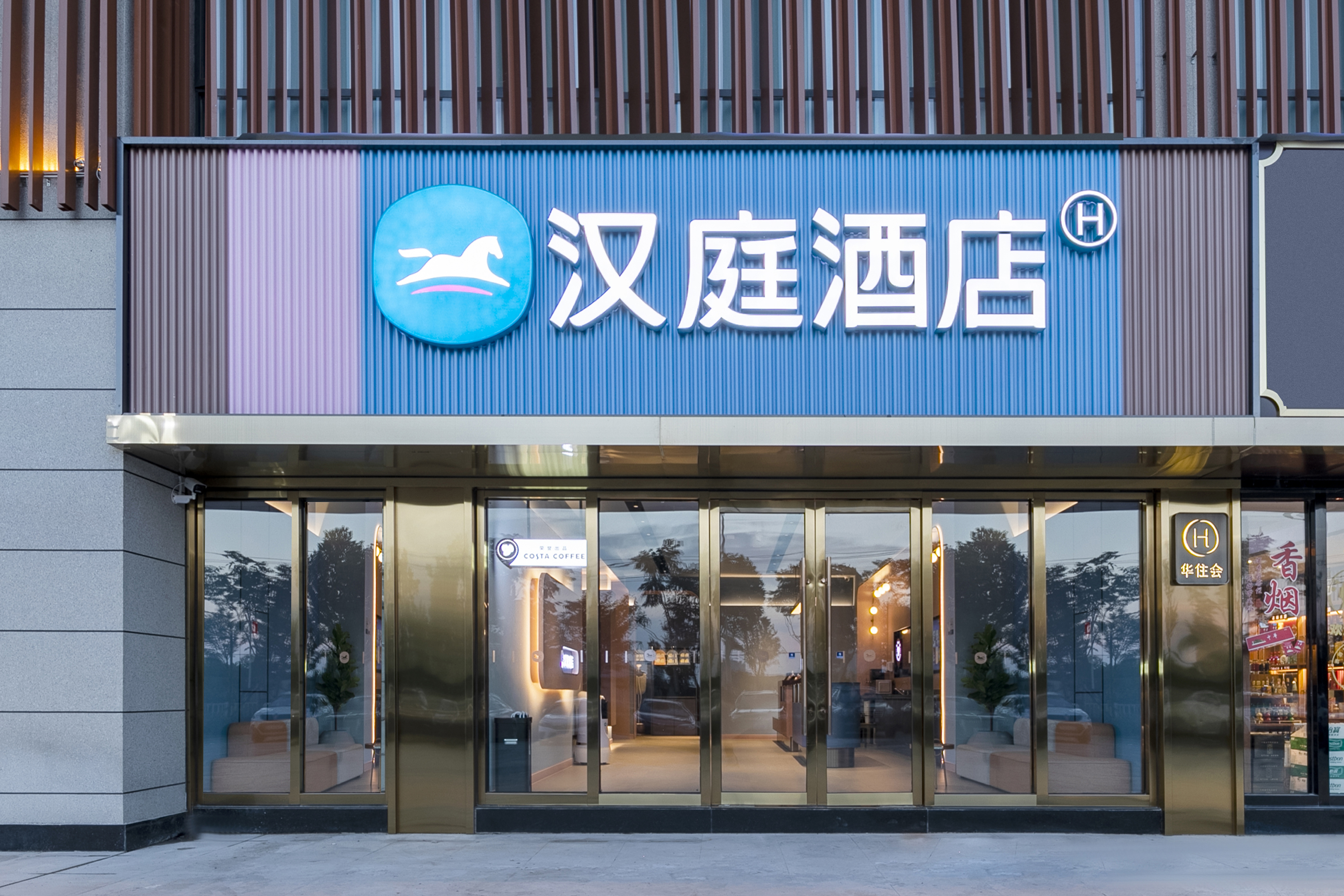 汉庭荆州开发区奥体中心酒店