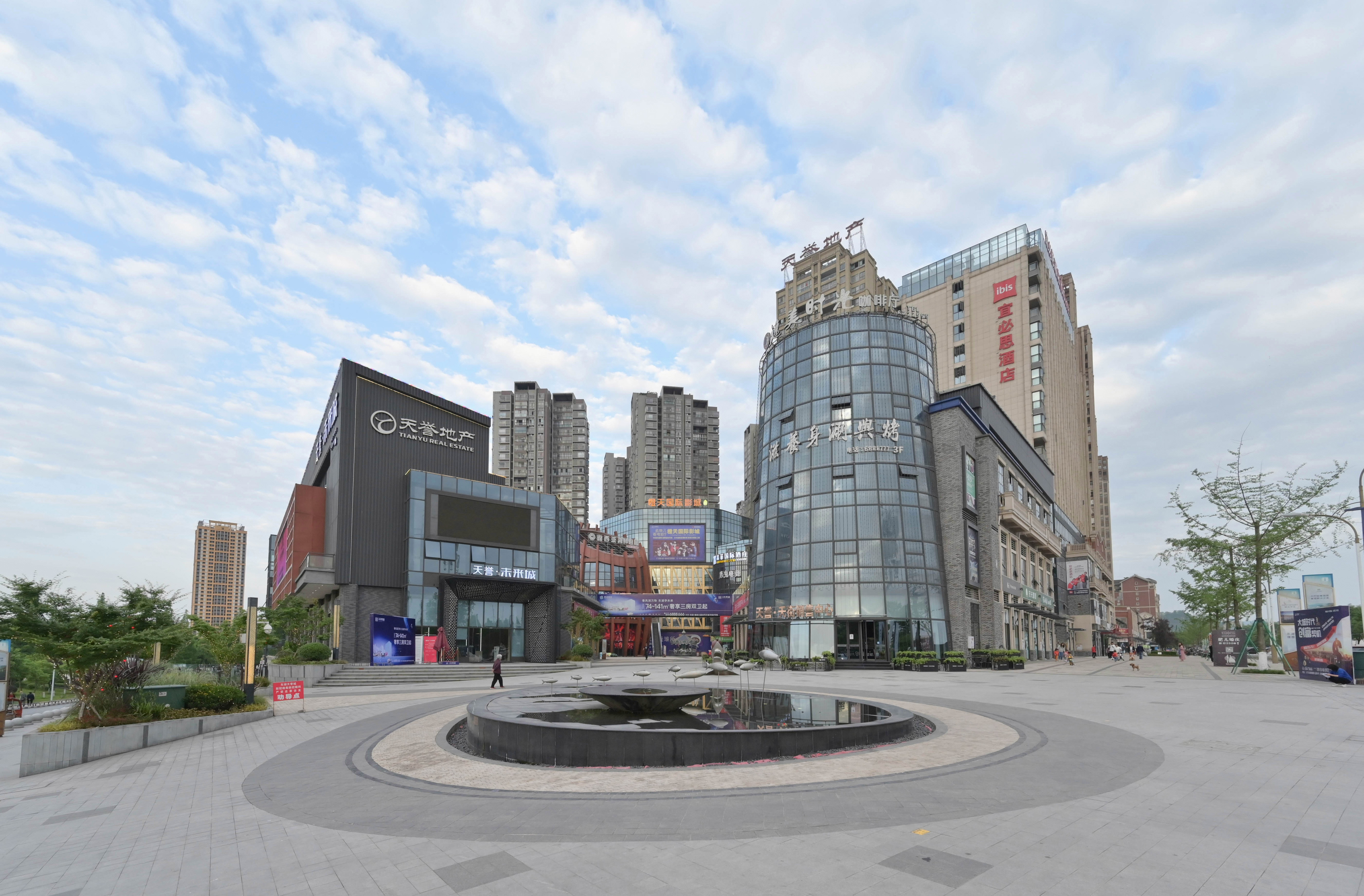 宜必思达州大竹酒店