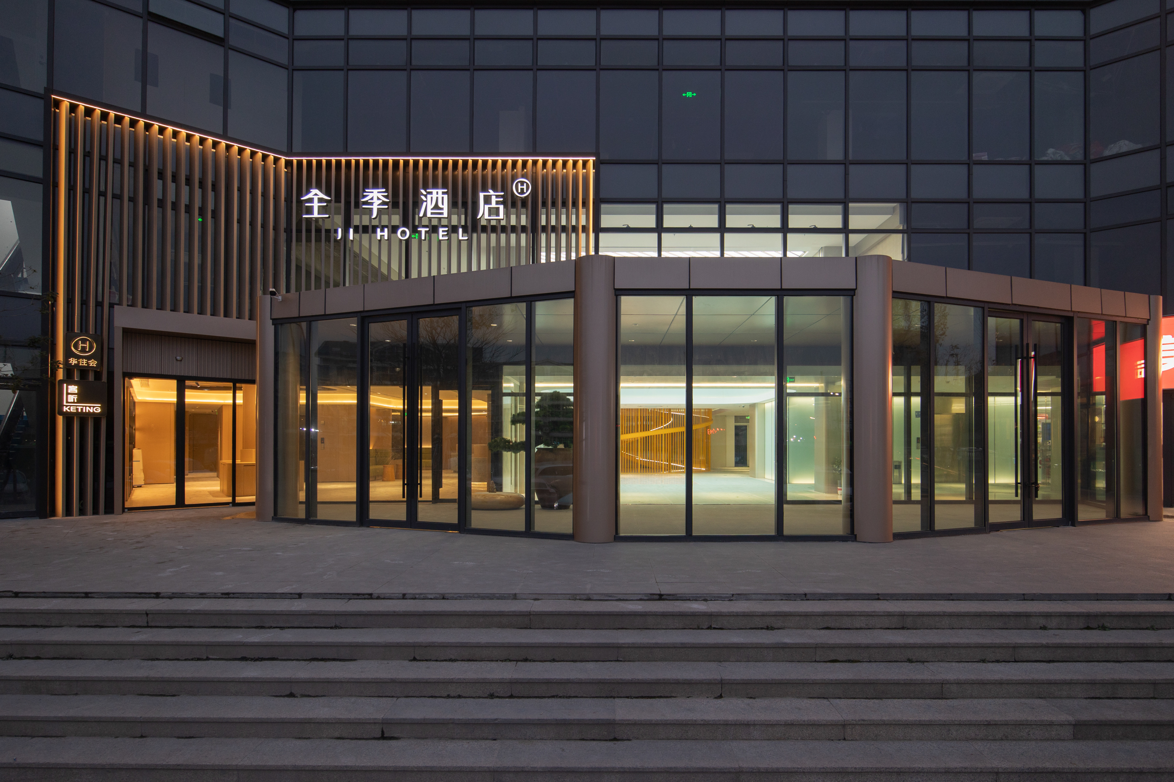 全季南京南站共青团路地铁站酒店