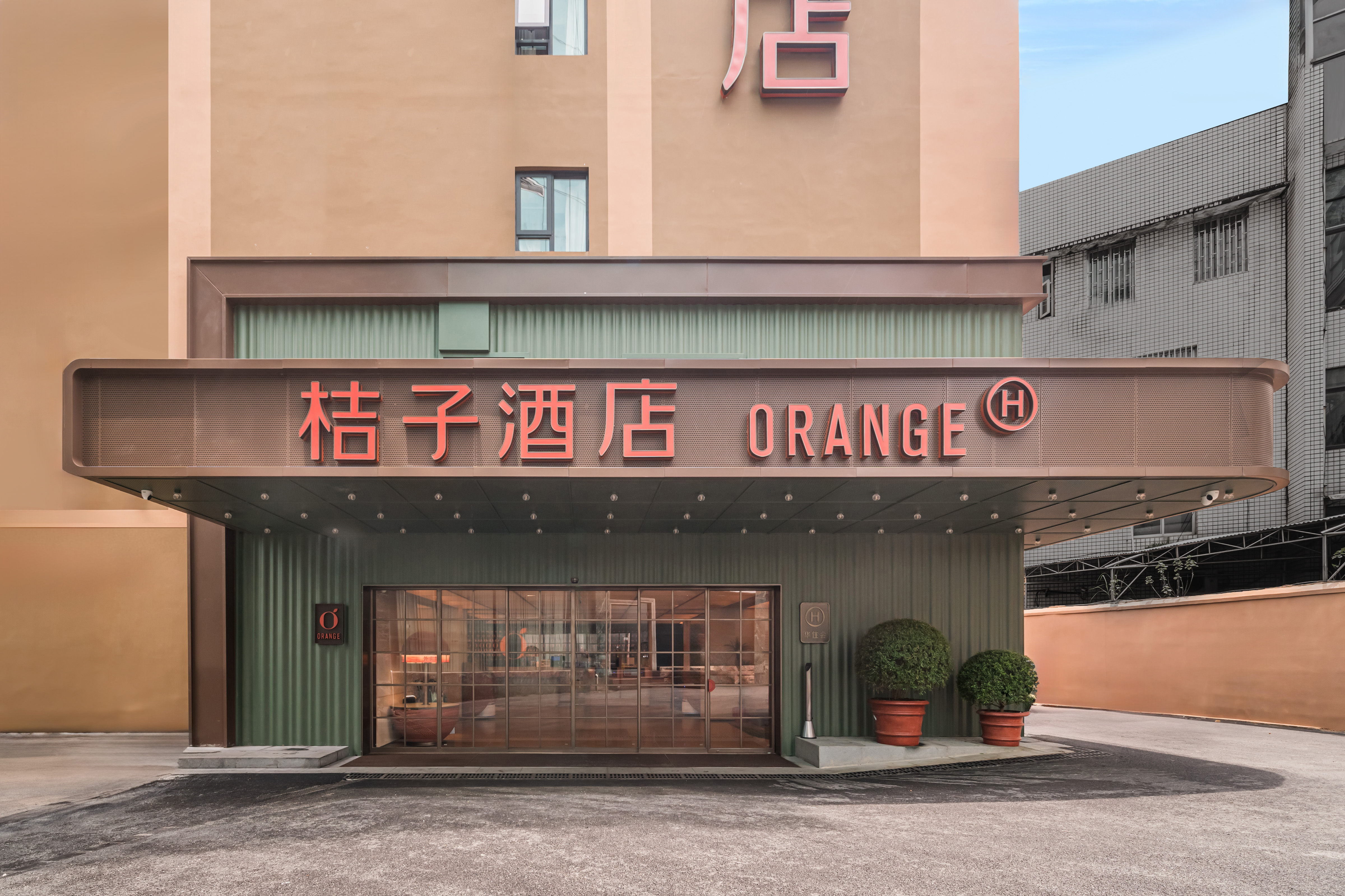 桔子桂林象鼻山景区酒店