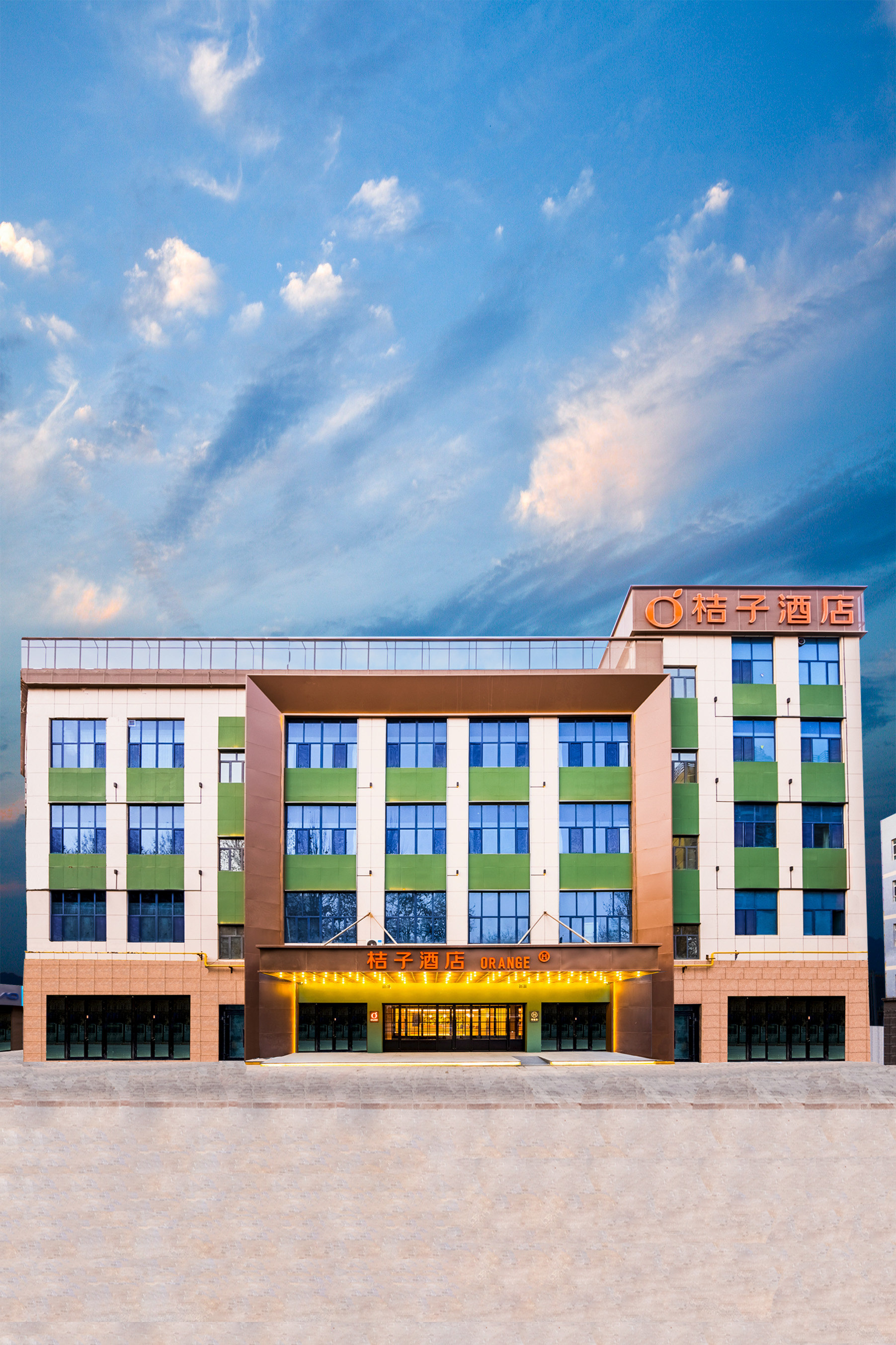 桔子和田城市广场酒店