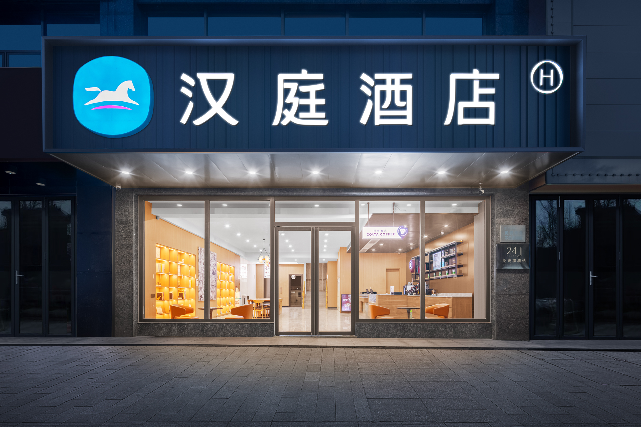 汉庭岳阳楼区琵琶王立交桥酒店