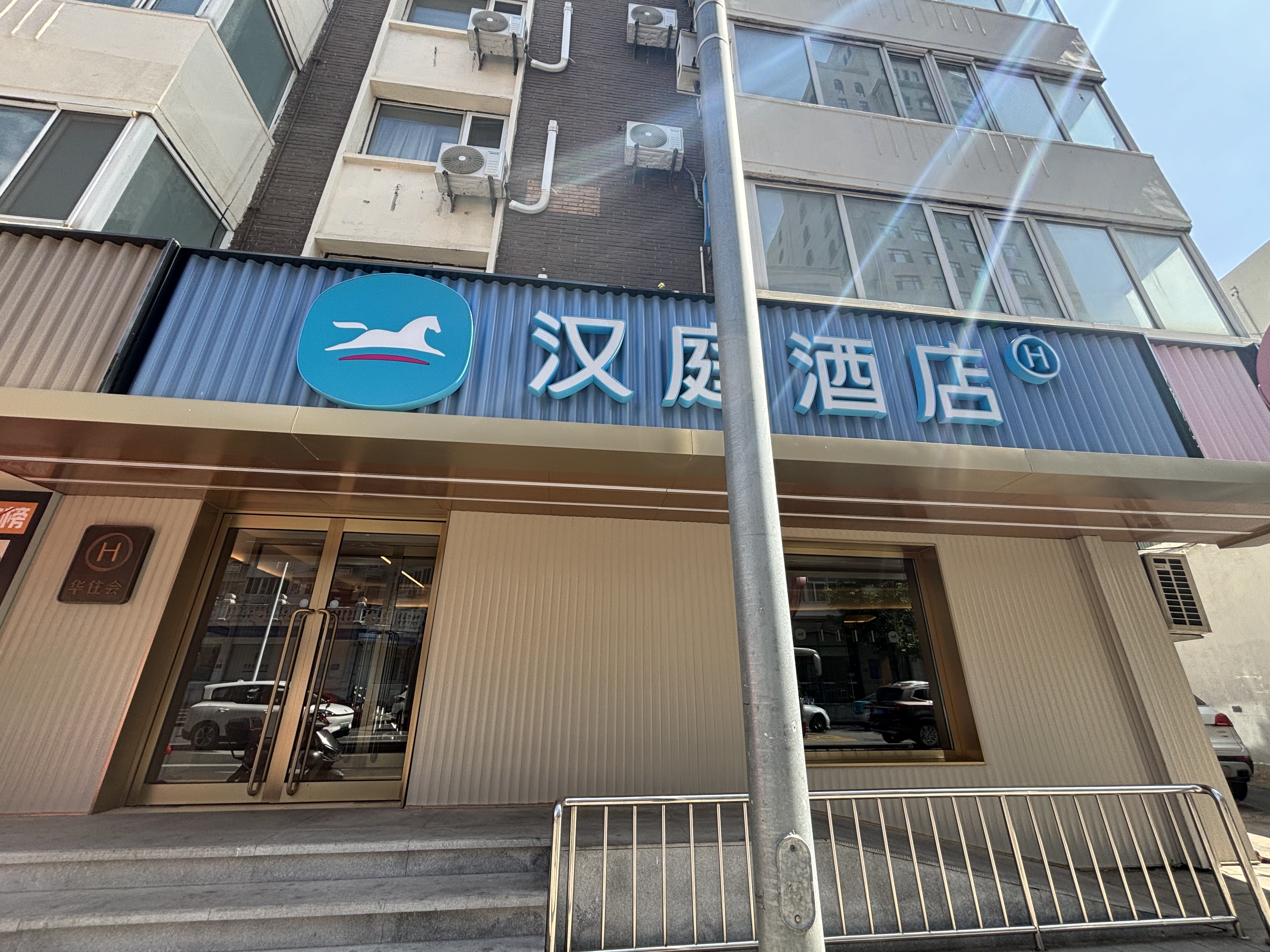 汉庭天津火车站意式风情街酒店