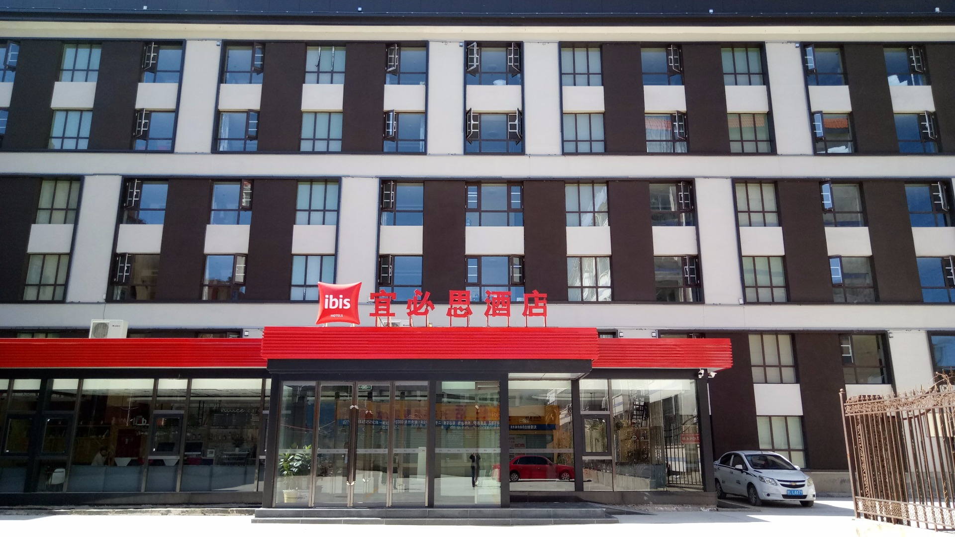 宜必思平凉崆峒山绿地广场店