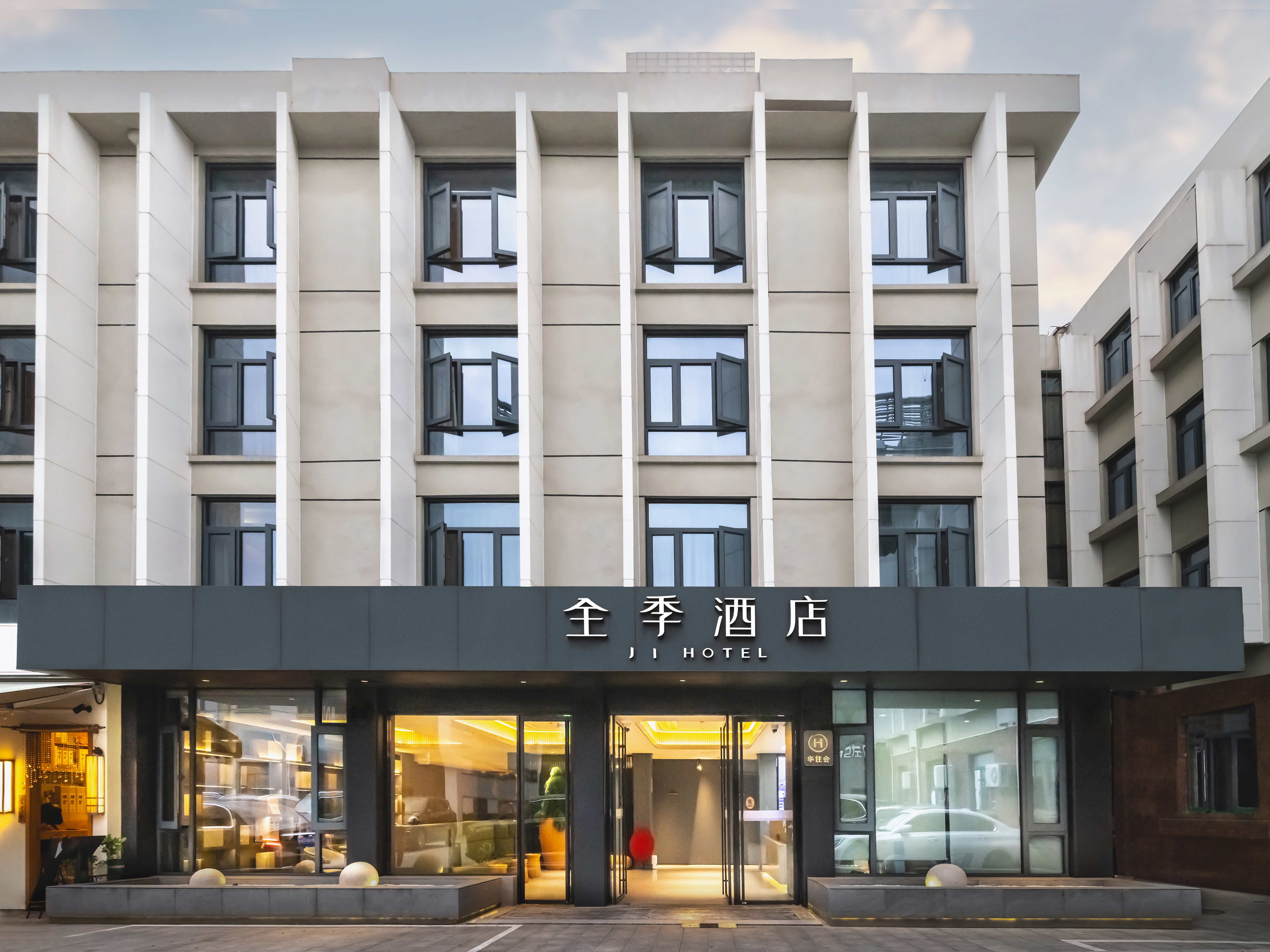 全季上海中环百联梅川路酒店（原梅川路店）