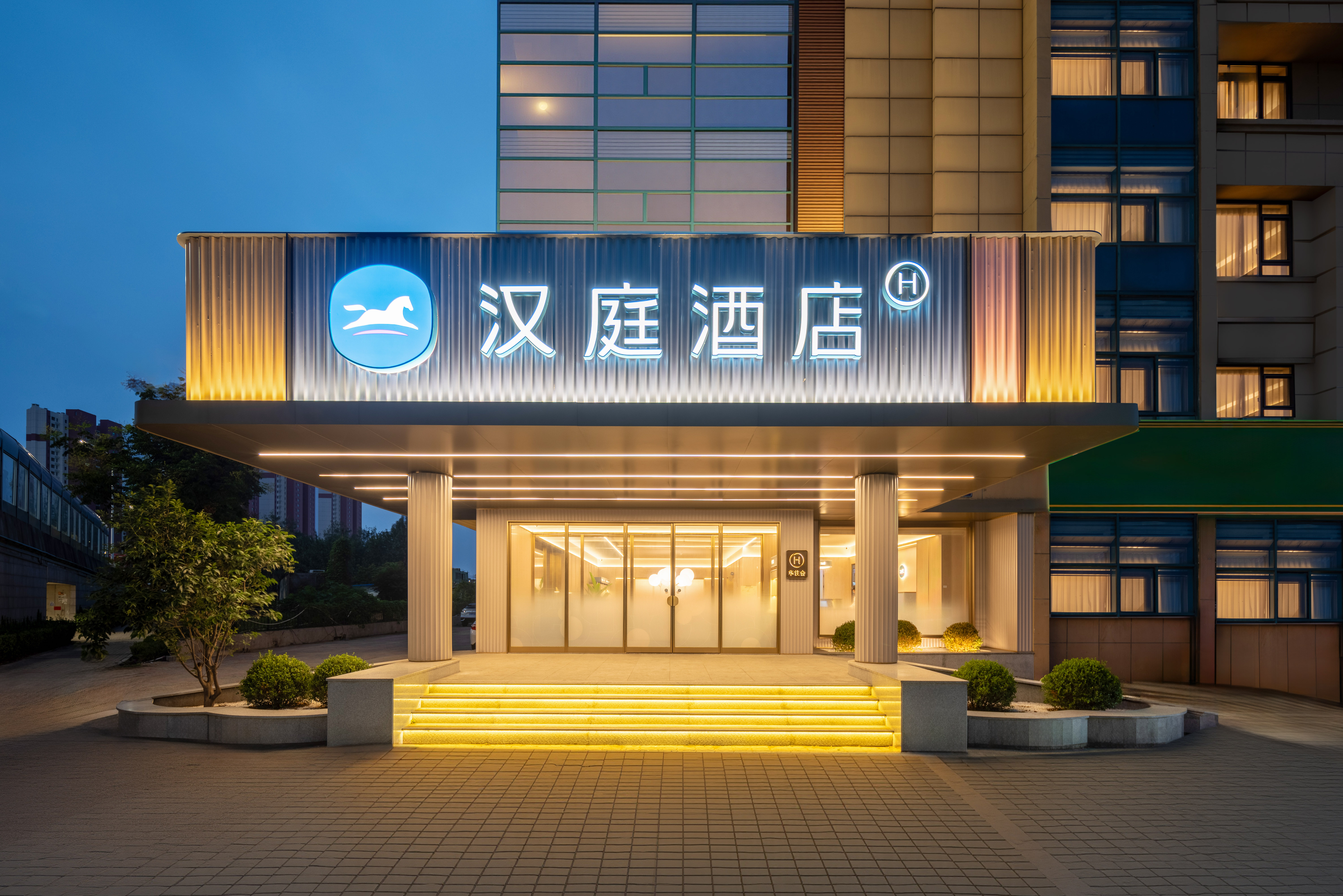 汉庭青岛西海岸江山中路前湾港地铁站酒店