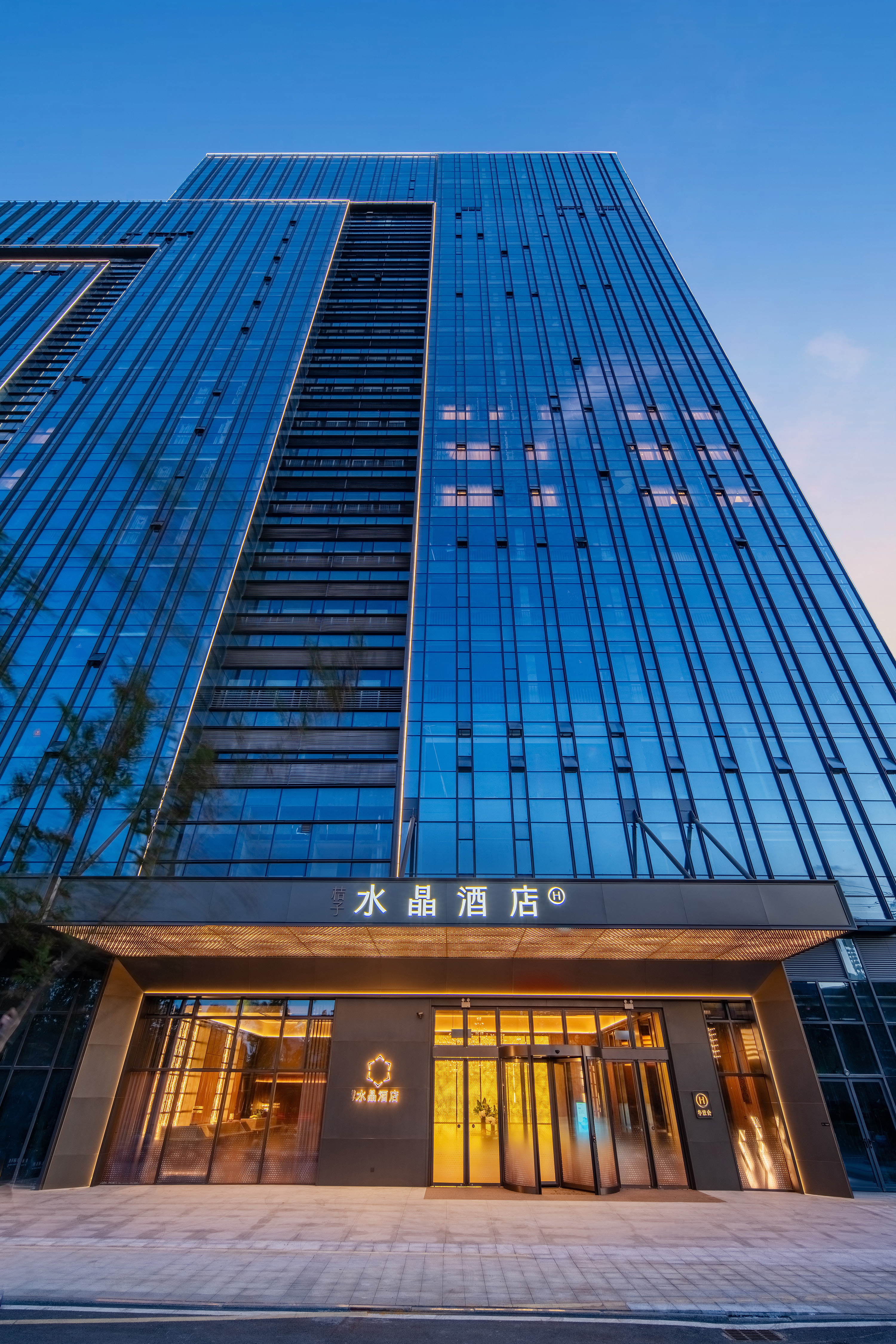 合肥高新区中国声谷桔子水晶酒店