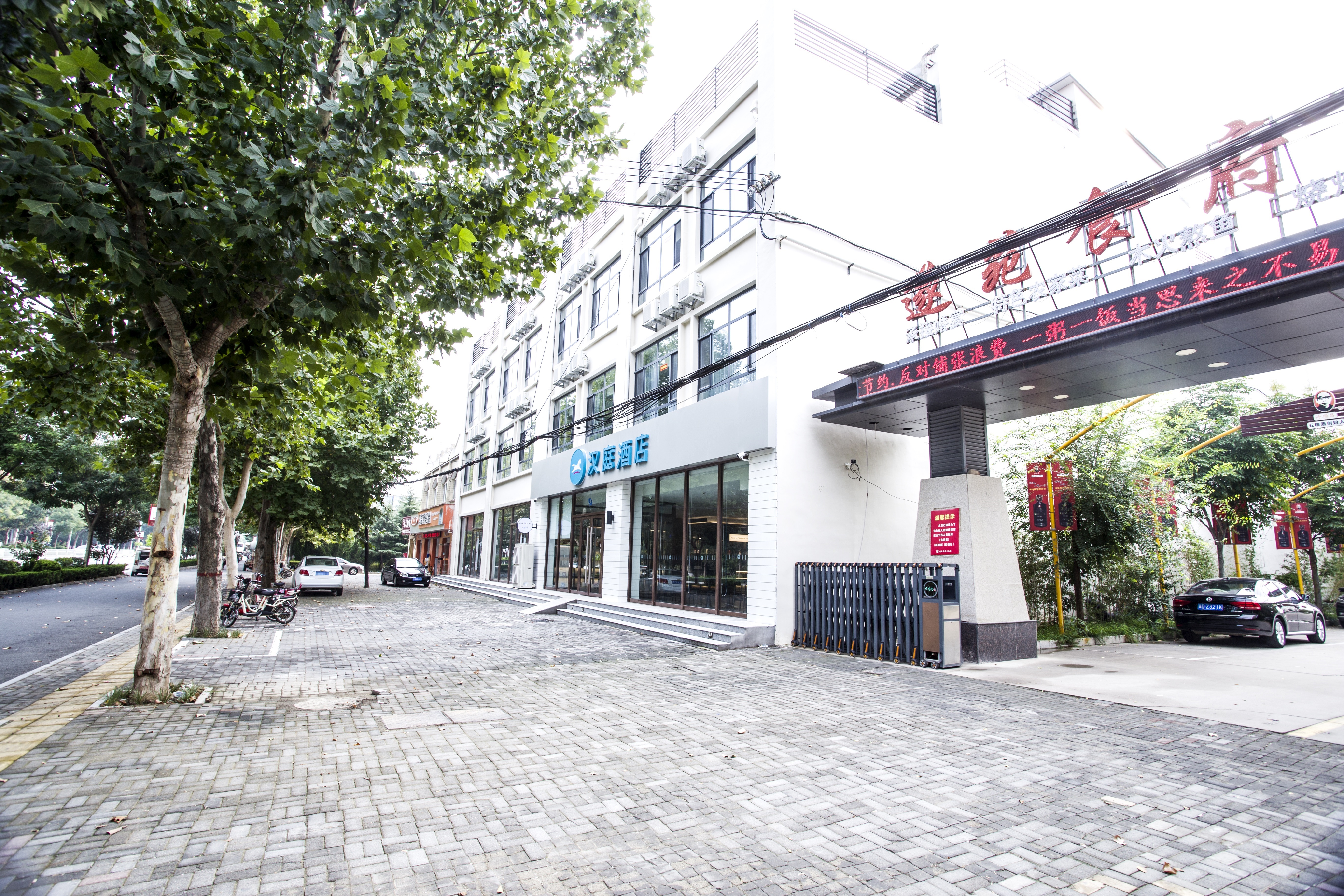 汉庭邯郸鸡泽汽车站酒店