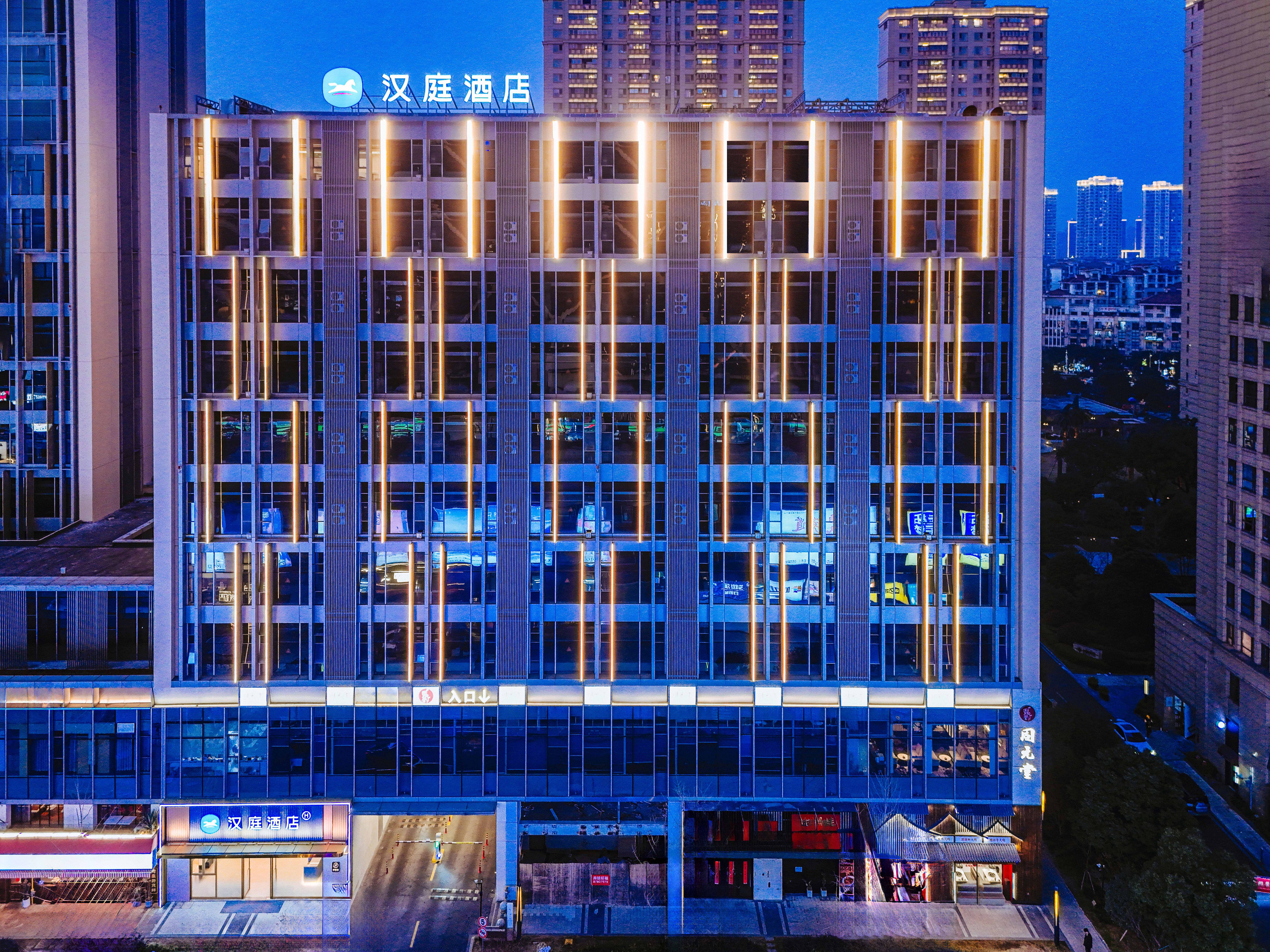 汉庭宁波鄞州印象城酒店