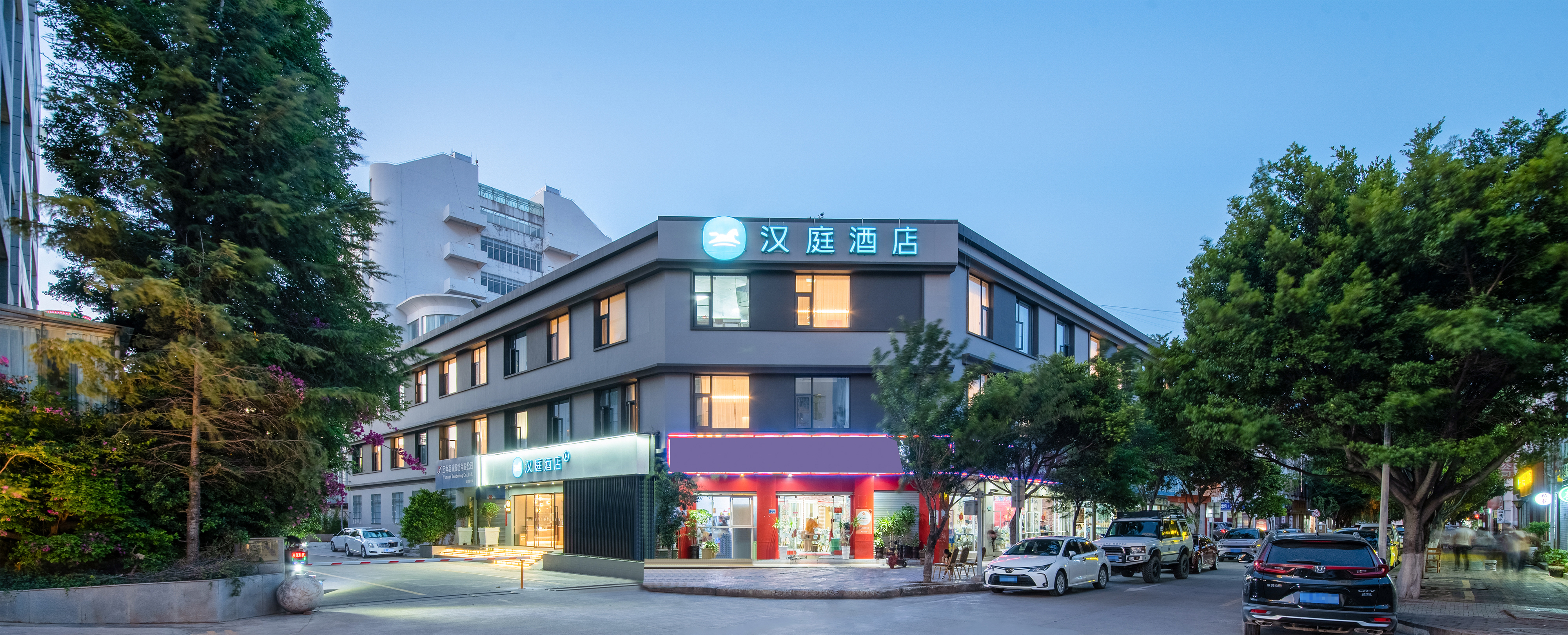 汉庭大理洱海公园火车站酒店