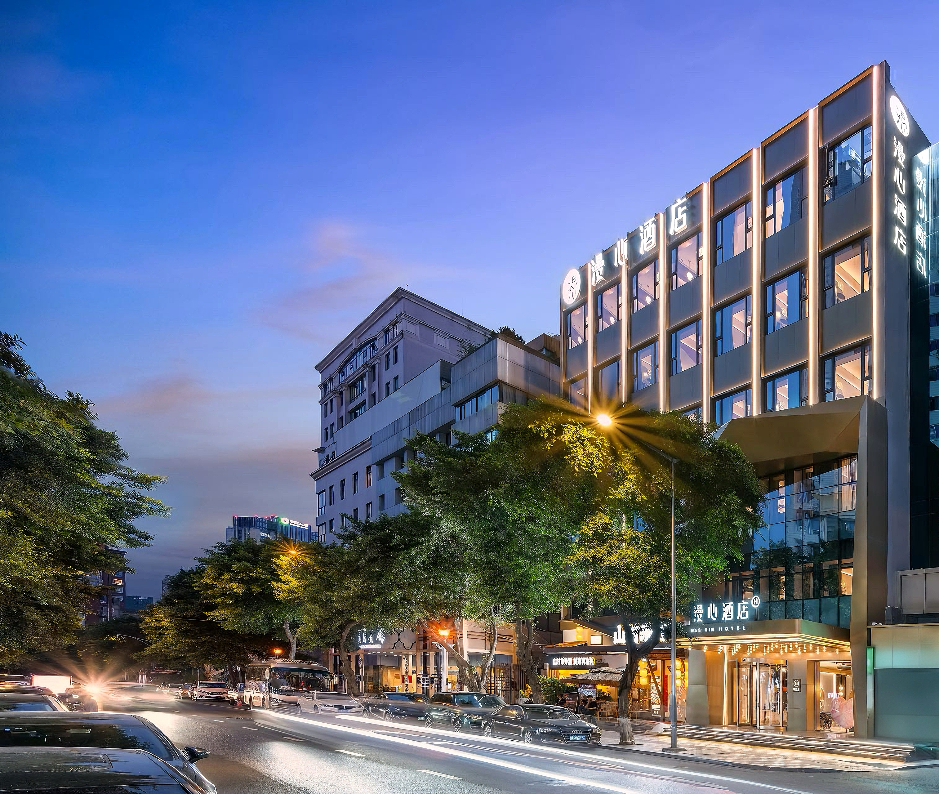 成都春熙太古里漫心酒店