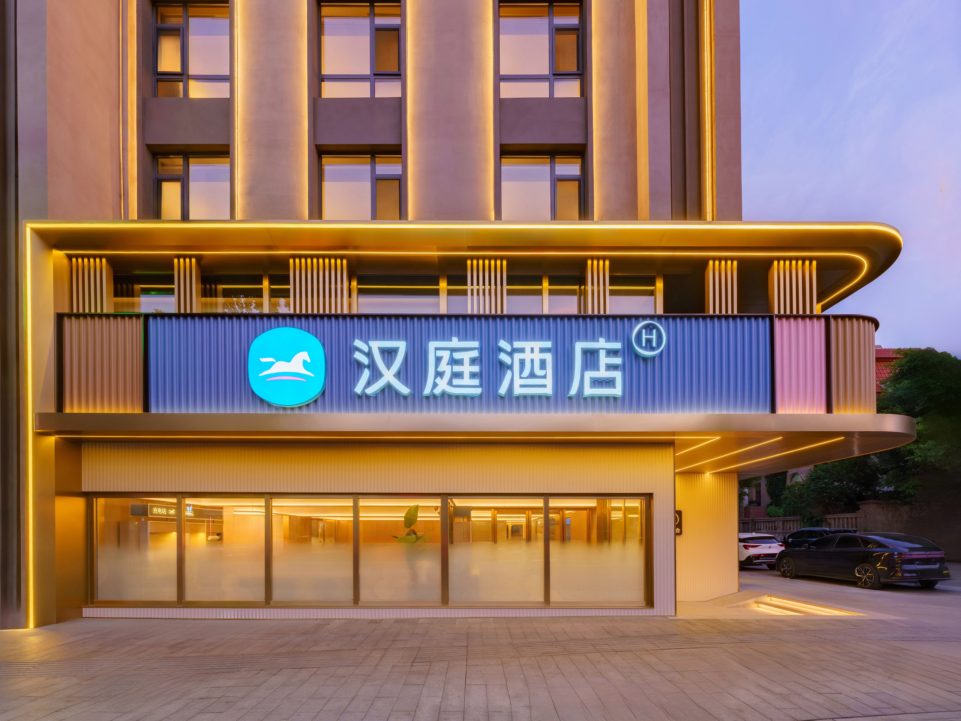 汉庭大连星海广场中山路海景酒店