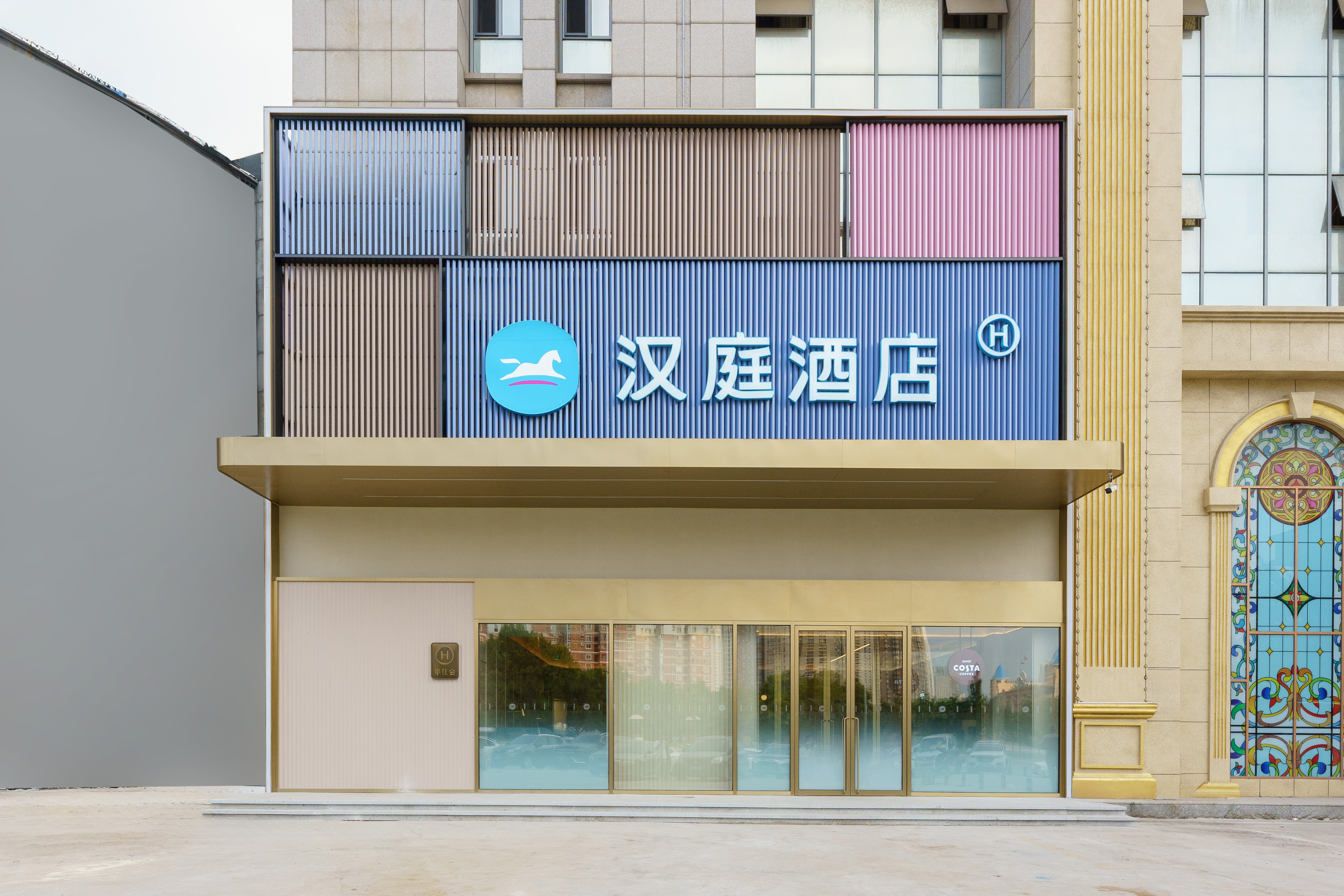 汉庭大连金州吾悦生活广场酒店