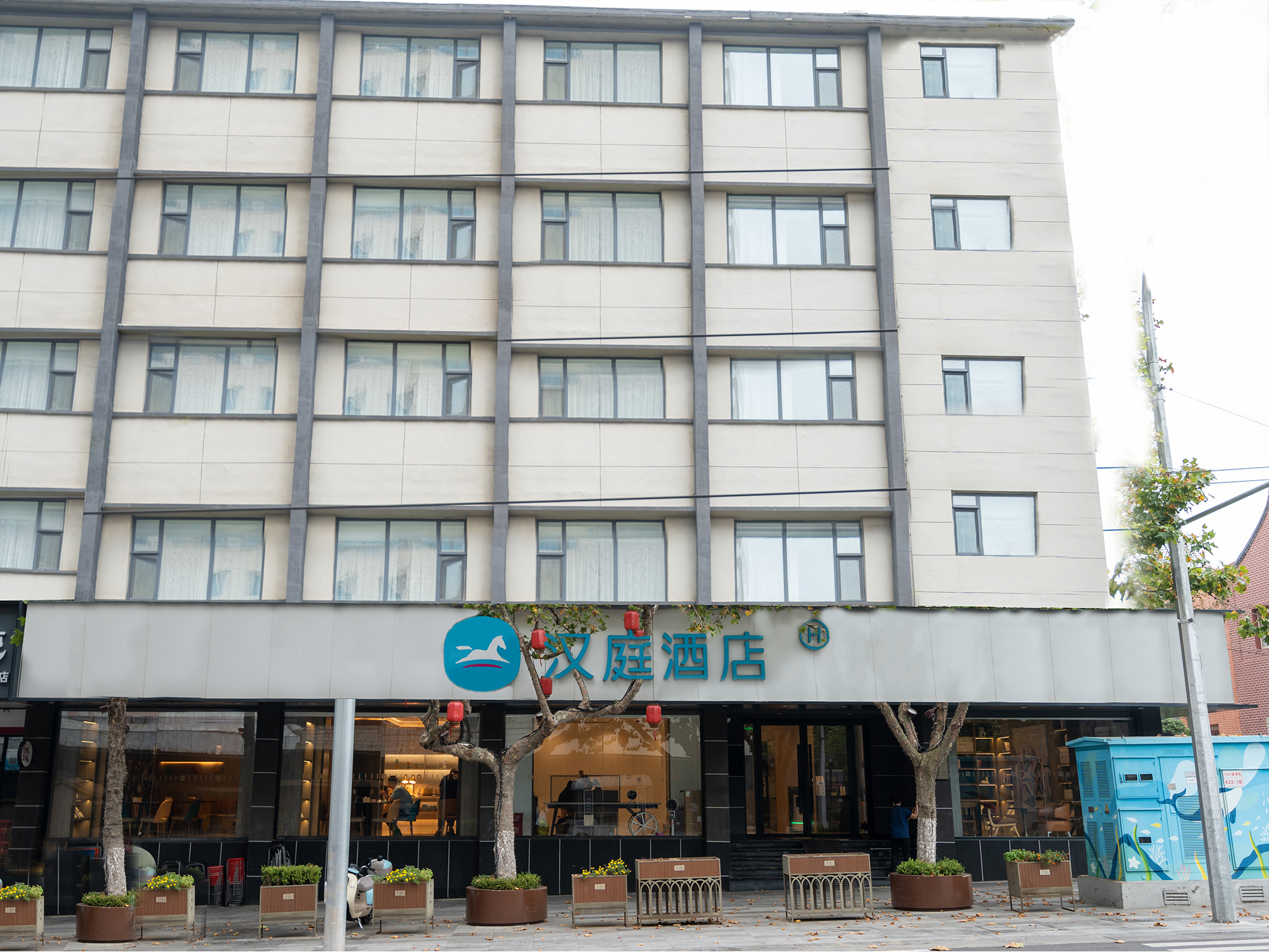 汉庭青岛栈桥中山路酒店