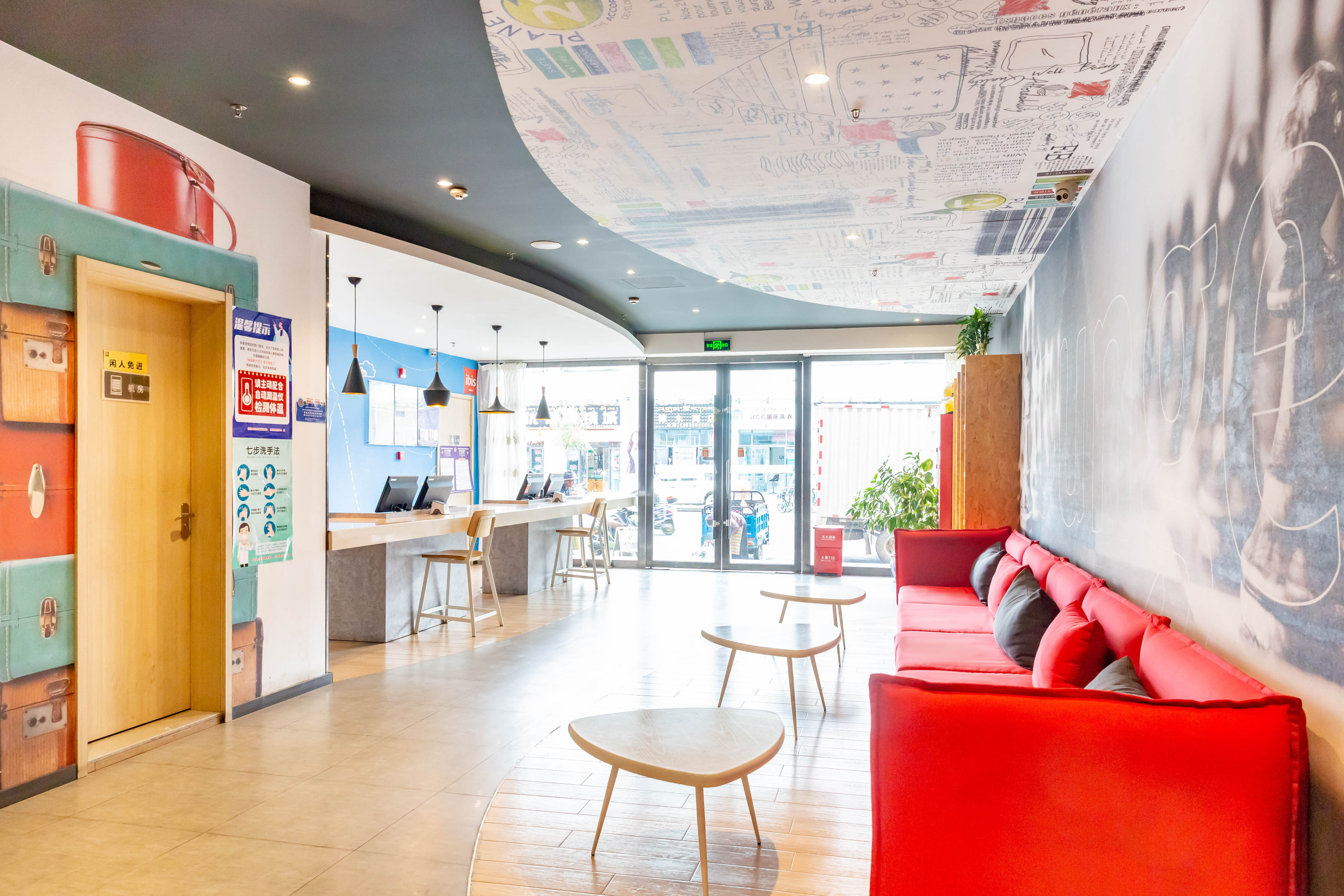 宜必思日喀则拉孜酒店